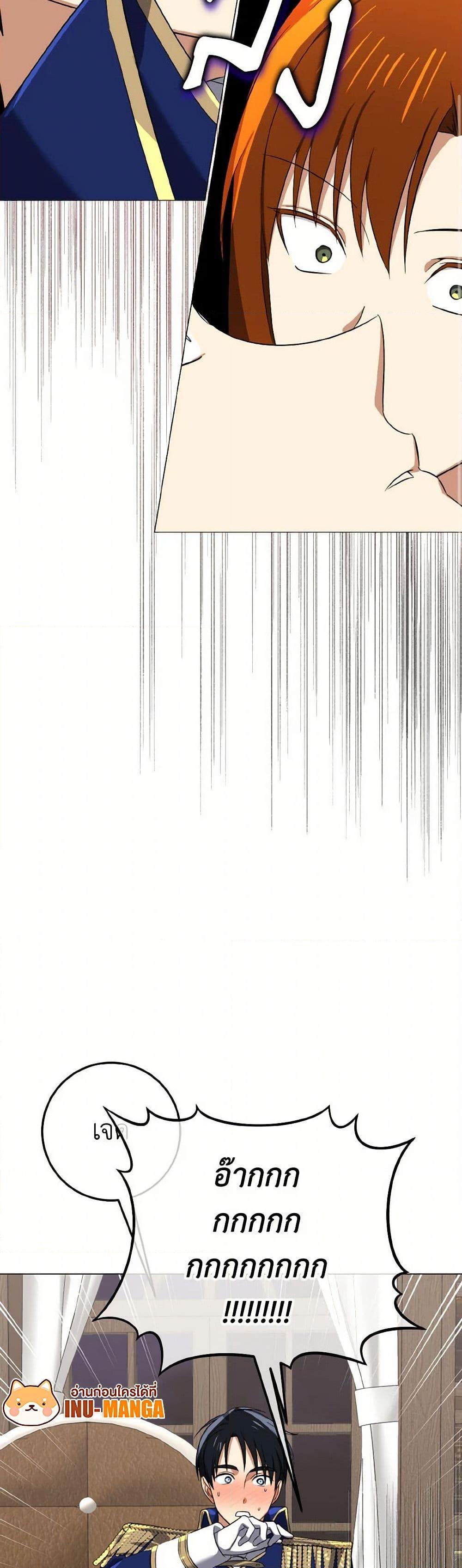 Manga-lc-com อ่านมังงะ อ่านการ์ตูน ออนไลน์ ฟรี Don’t Mess With My Duke Dubless! ตอนที่ 1 2 3 4 5 6 7 8 9 10 11 12 13 14 ฟรี ไม่มีโฆษณา Manga-lc - อ่าน มังงะ อ่าน การ์ตูน ออนไลน์ อ่านมังงะ ฟรี