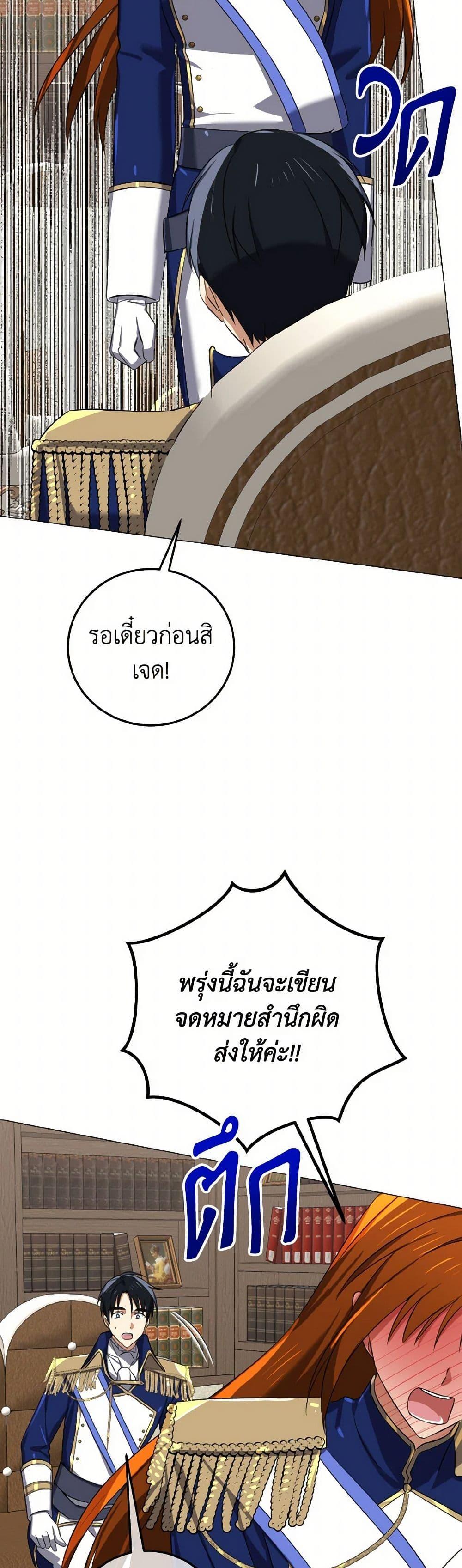 Manga-lc-com อ่านมังงะ อ่านการ์ตูน ออนไลน์ ฟรี Don’t Mess With My Duke Dubless! ตอนที่ 1 2 3 4 5 6 7 8 9 10 11 12 13 14 ฟรี ไม่มีโฆษณา Manga-lc - อ่าน มังงะ อ่าน การ์ตูน ออนไลน์ อ่านมังงะ ฟรี