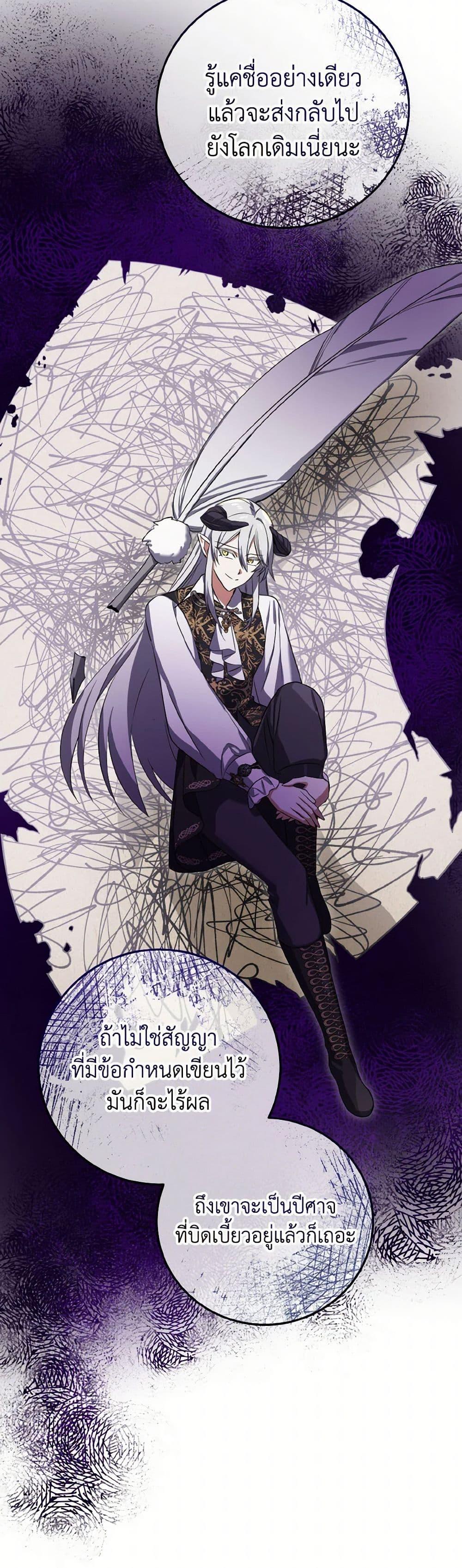 Manga-lc-com อ่านมังงะ อ่านการ์ตูน ออนไลน์ ฟรี Don’t Mess With My Duke Dubless! ตอนที่ 1 2 3 4 5 6 7 8 9 10 11 12 13 14 ฟรี ไม่มีโฆษณา Manga-lc - อ่าน มังงะ อ่าน การ์ตูน ออนไลน์ อ่านมังงะ ฟรี