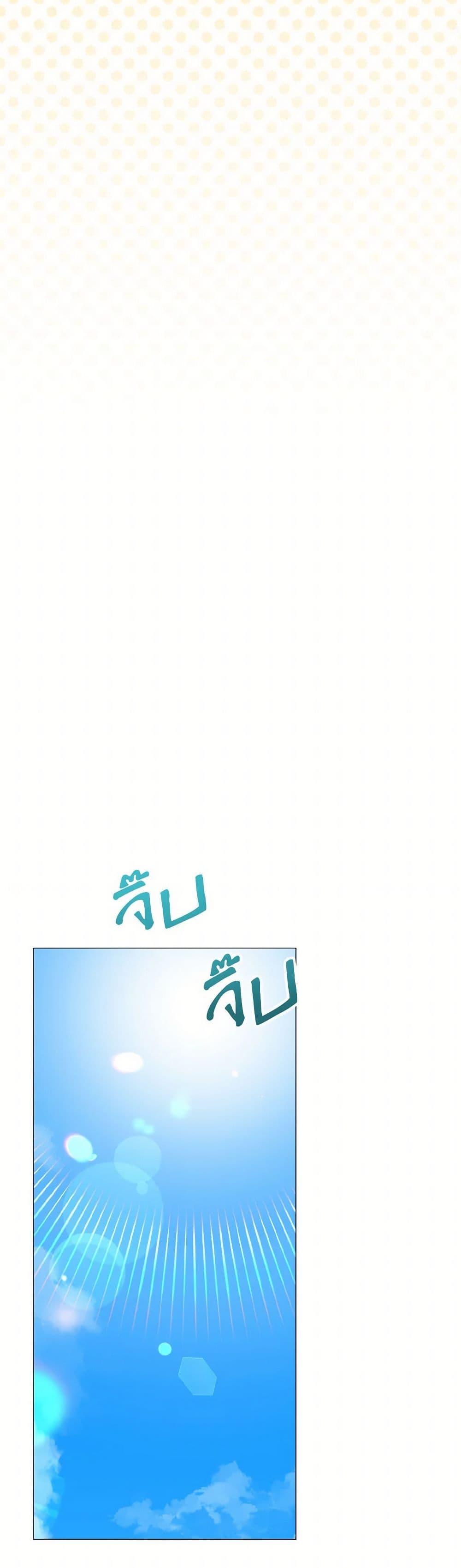 Manga-lc-com อ่านมังงะ อ่านการ์ตูน ออนไลน์ ฟรี Don’t Mess With My Duke Dubless! ตอนที่ 1 2 3 4 5 6 7 8 9 10 11 12 13 14 ฟรี ไม่มีโฆษณา Manga-lc - อ่าน มังงะ อ่าน การ์ตูน ออนไลน์ อ่านมังงะ ฟรี