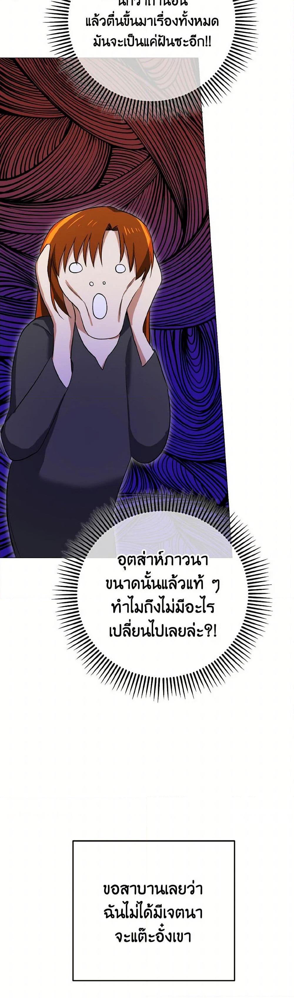 Manga-lc-com อ่านมังงะ อ่านการ์ตูน ออนไลน์ ฟรี Don’t Mess With My Duke Dubless! ตอนที่ 1 2 3 4 5 6 7 8 9 10 11 12 13 14 ฟรี ไม่มีโฆษณา Manga-lc - อ่าน มังงะ อ่าน การ์ตูน ออนไลน์ อ่านมังงะ ฟรี