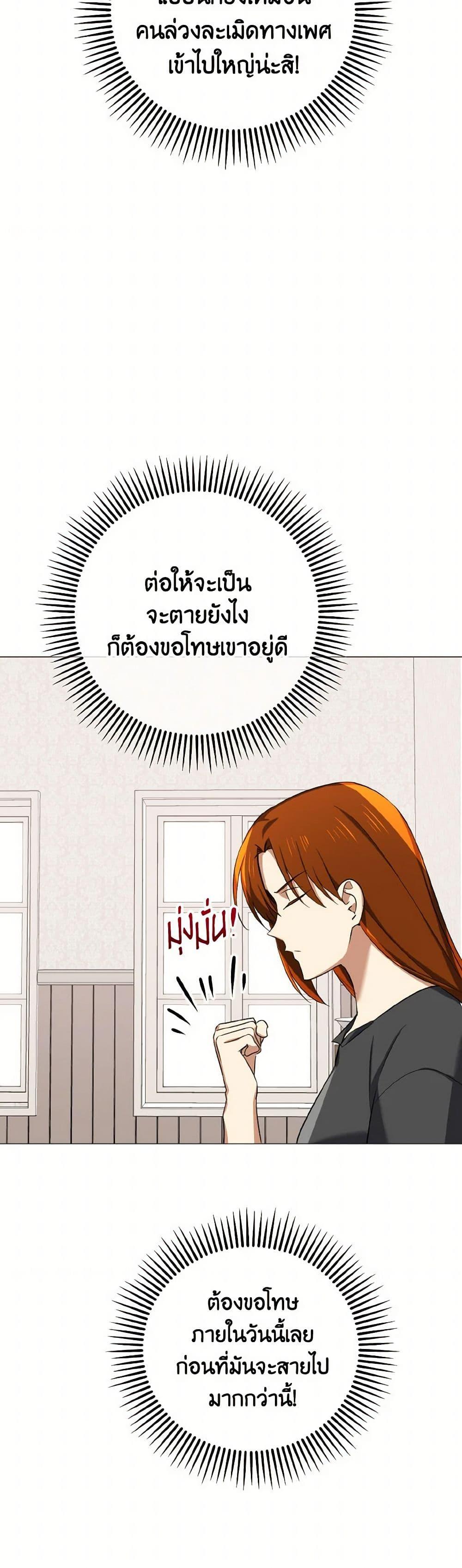 Manga-lc-com อ่านมังงะ อ่านการ์ตูน ออนไลน์ ฟรี Don’t Mess With My Duke Dubless! ตอนที่ 1 2 3 4 5 6 7 8 9 10 11 12 13 14 ฟรี ไม่มีโฆษณา Manga-lc - อ่าน มังงะ อ่าน การ์ตูน ออนไลน์ อ่านมังงะ ฟรี