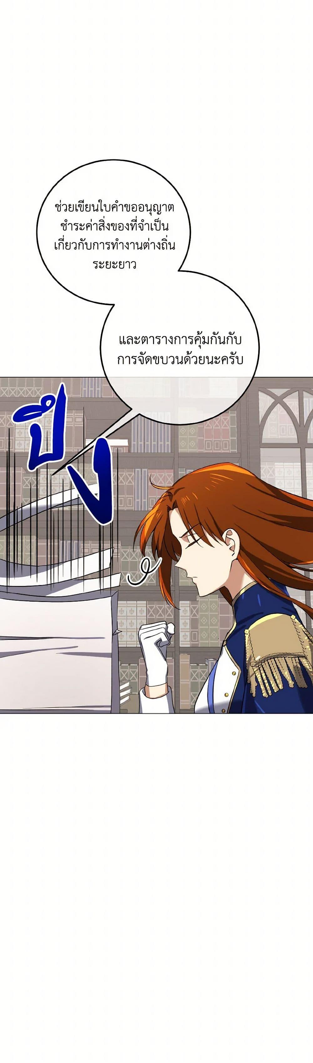 Manga-lc-com อ่านมังงะ อ่านการ์ตูน ออนไลน์ ฟรี Don’t Mess With My Duke Dubless! ตอนที่ 1 2 3 4 5 6 7 8 9 10 11 12 13 14 ฟรี ไม่มีโฆษณา Manga-lc - อ่าน มังงะ อ่าน การ์ตูน ออนไลน์ อ่านมังงะ ฟรี