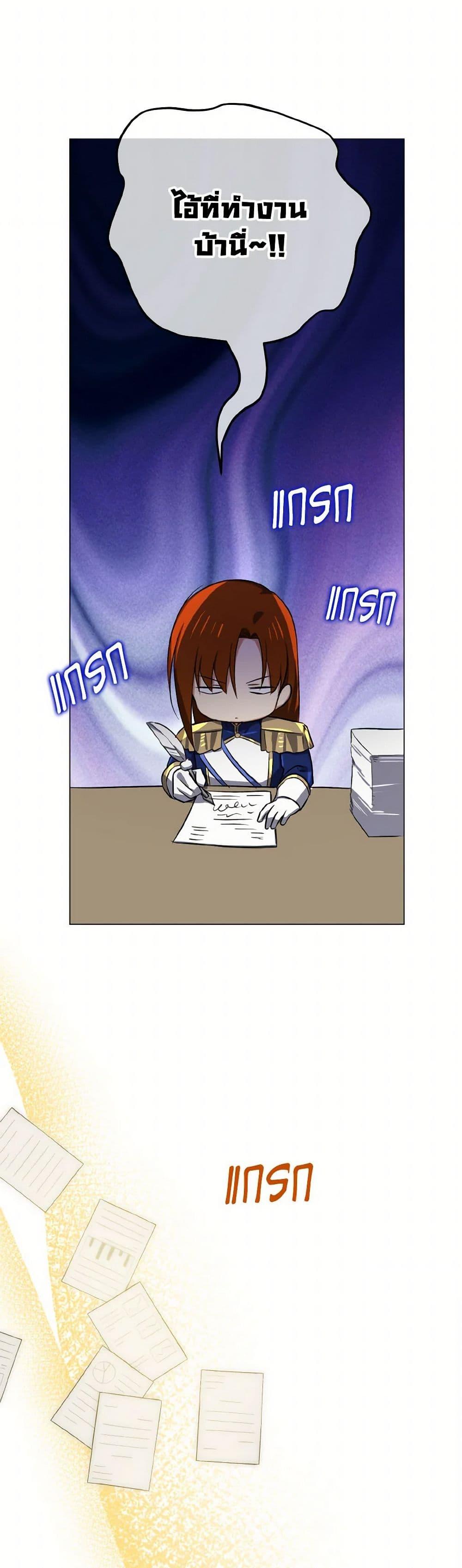 Manga-lc-com อ่านมังงะ อ่านการ์ตูน ออนไลน์ ฟรี Don’t Mess With My Duke Dubless! ตอนที่ 1 2 3 4 5 6 7 8 9 10 11 12 13 14 ฟรี ไม่มีโฆษณา Manga-lc - อ่าน มังงะ อ่าน การ์ตูน ออนไลน์ อ่านมังงะ ฟรี