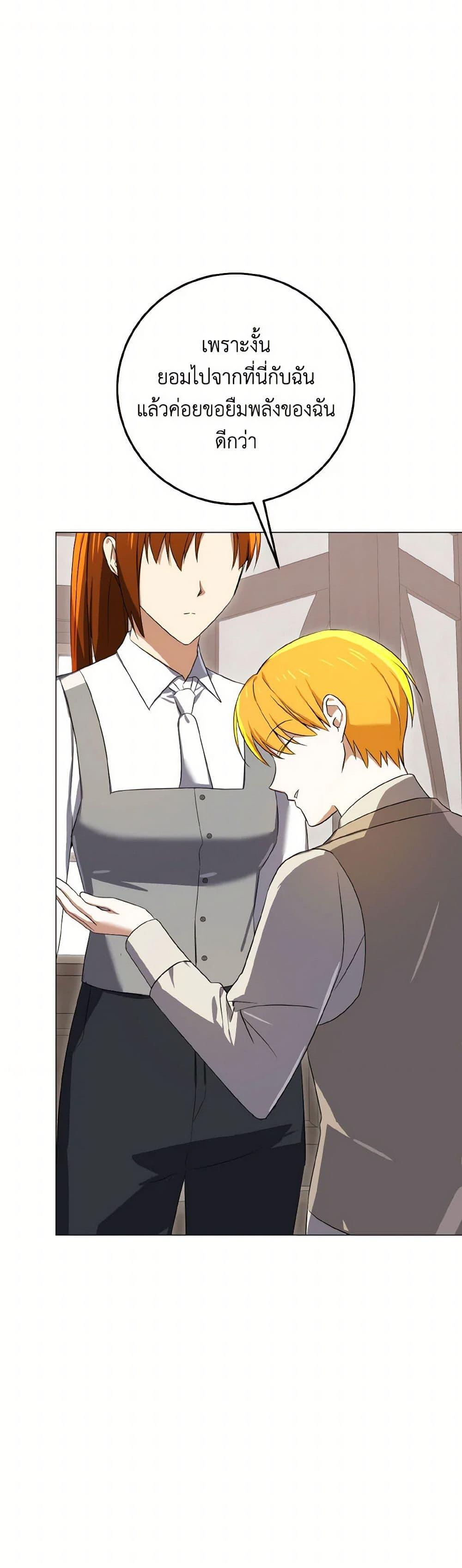 Manga-lc-com อ่านมังงะ อ่านการ์ตูน ออนไลน์ ฟรี Don’t Mess With My Duke Dubless! ตอนที่ 1 2 3 4 5 6 7 8 9 10 11 12 13 14 ฟรี ไม่มีโฆษณา Manga-lc - อ่าน มังงะ อ่าน การ์ตูน ออนไลน์ อ่านมังงะ ฟรี