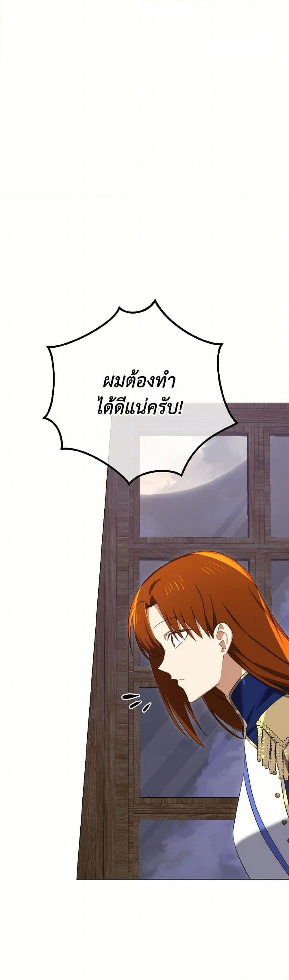 Manga-lc-com อ่านมังงะ อ่านการ์ตูน ออนไลน์ ฟรี Don’t Mess With My Duke Dubless! ตอนที่ 1 2 3 4 5 6 7 8 9 10 11 12 13 14 ฟรี ไม่มีโฆษณา Manga-lc - อ่าน มังงะ อ่าน การ์ตูน ออนไลน์ อ่านมังงะ ฟรี