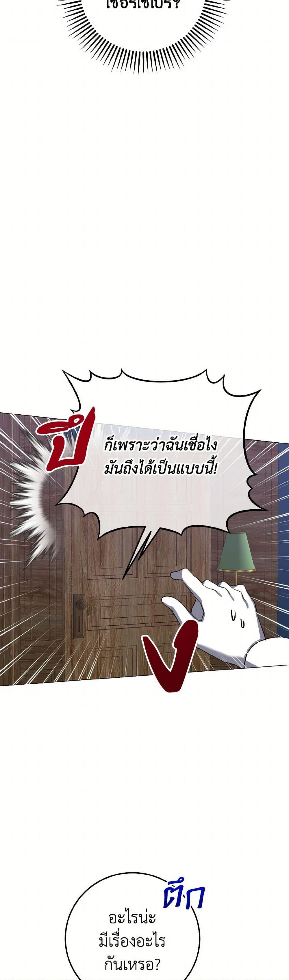 Manga-lc-com อ่านมังงะ อ่านการ์ตูน ออนไลน์ ฟรี Don’t Mess With My Duke Dubless! ตอนที่ 1 2 3 4 5 6 7 8 9 10 11 12 13 14 ฟรี ไม่มีโฆษณา Manga-lc - อ่าน มังงะ อ่าน การ์ตูน ออนไลน์ อ่านมังงะ ฟรี