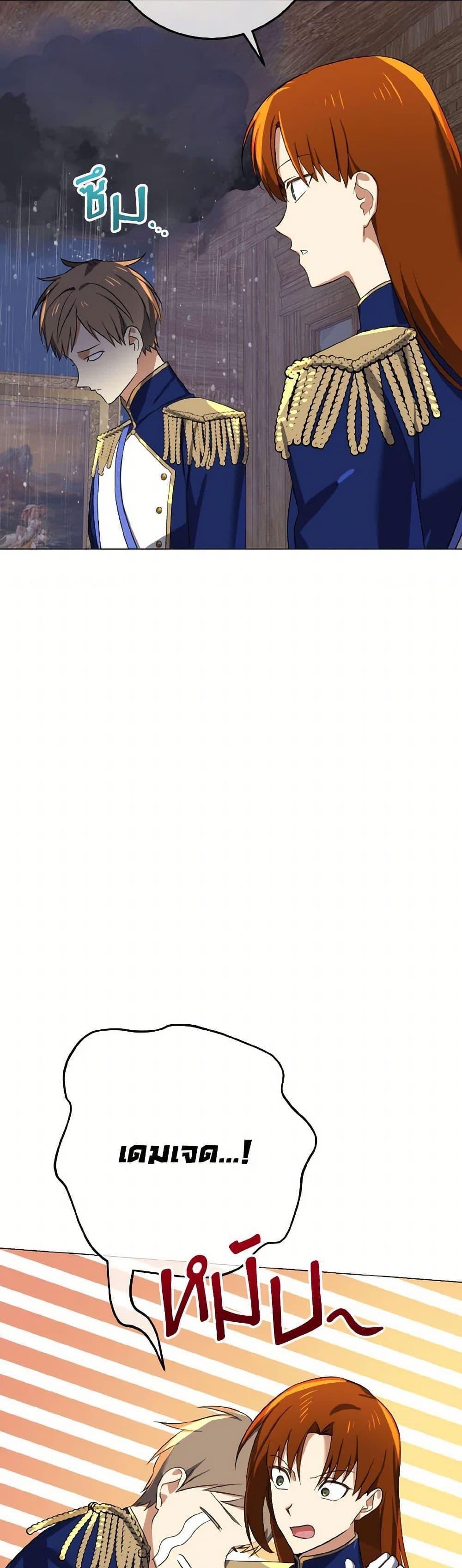 Manga-lc-com อ่านมังงะ อ่านการ์ตูน ออนไลน์ ฟรี Don’t Mess With My Duke Dubless! ตอนที่ 1 2 3 4 5 6 7 8 9 10 11 12 13 14 ฟรี ไม่มีโฆษณา Manga-lc - อ่าน มังงะ อ่าน การ์ตูน ออนไลน์ อ่านมังงะ ฟรี