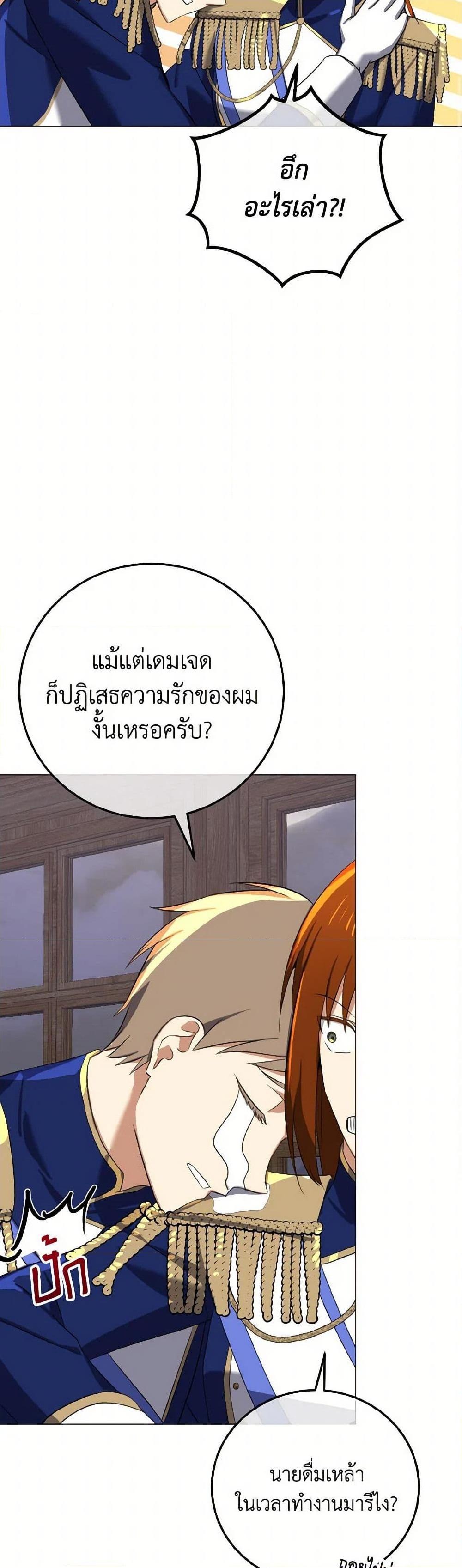 Manga-lc-com อ่านมังงะ อ่านการ์ตูน ออนไลน์ ฟรี Don’t Mess With My Duke Dubless! ตอนที่ 1 2 3 4 5 6 7 8 9 10 11 12 13 14 ฟรี ไม่มีโฆษณา Manga-lc - อ่าน มังงะ อ่าน การ์ตูน ออนไลน์ อ่านมังงะ ฟรี