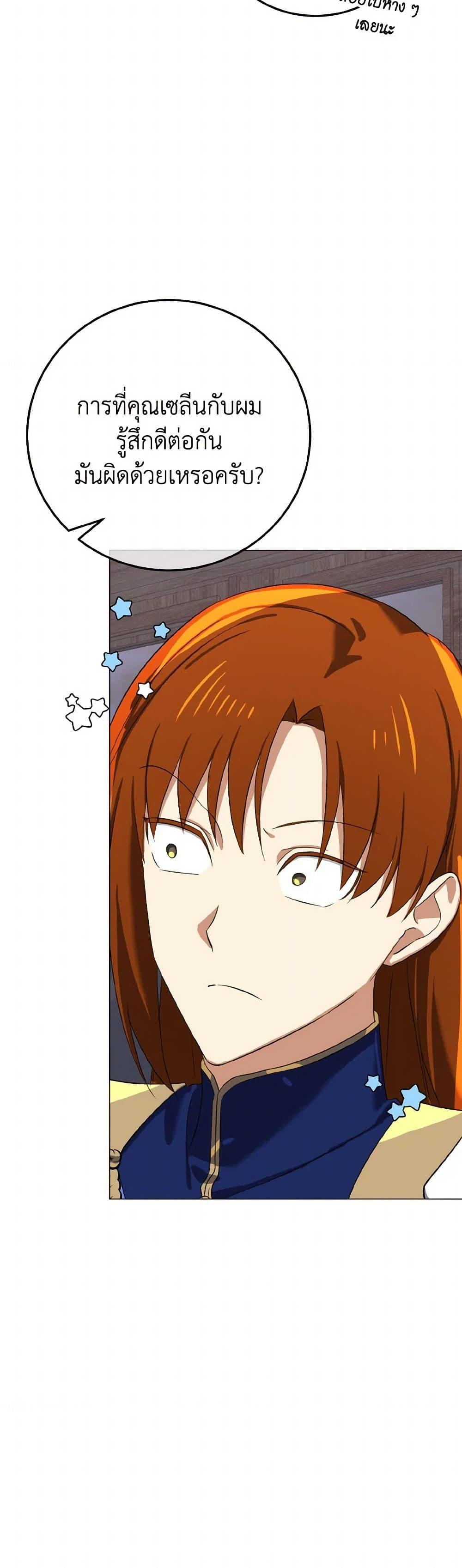 Manga-lc-com อ่านมังงะ อ่านการ์ตูน ออนไลน์ ฟรี Don’t Mess With My Duke Dubless! ตอนที่ 1 2 3 4 5 6 7 8 9 10 11 12 13 14 ฟรี ไม่มีโฆษณา Manga-lc - อ่าน มังงะ อ่าน การ์ตูน ออนไลน์ อ่านมังงะ ฟรี