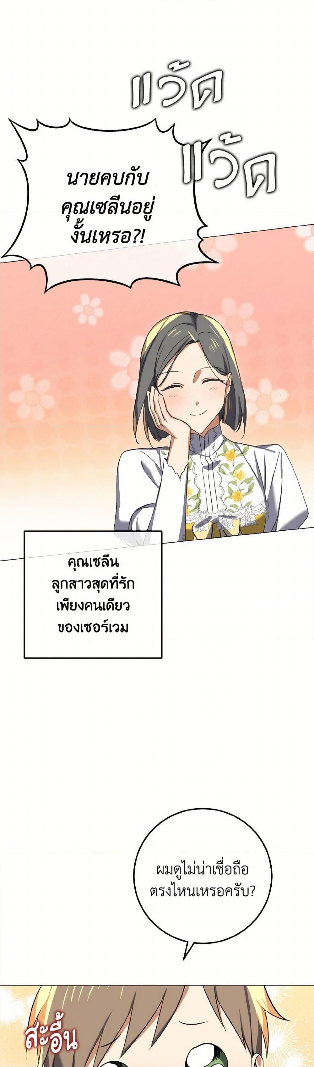 Manga-lc-com อ่านมังงะ อ่านการ์ตูน ออนไลน์ ฟรี Don’t Mess With My Duke Dubless! ตอนที่ 1 2 3 4 5 6 7 8 9 10 11 12 13 14 ฟรี ไม่มีโฆษณา Manga-lc - อ่าน มังงะ อ่าน การ์ตูน ออนไลน์ อ่านมังงะ ฟรี