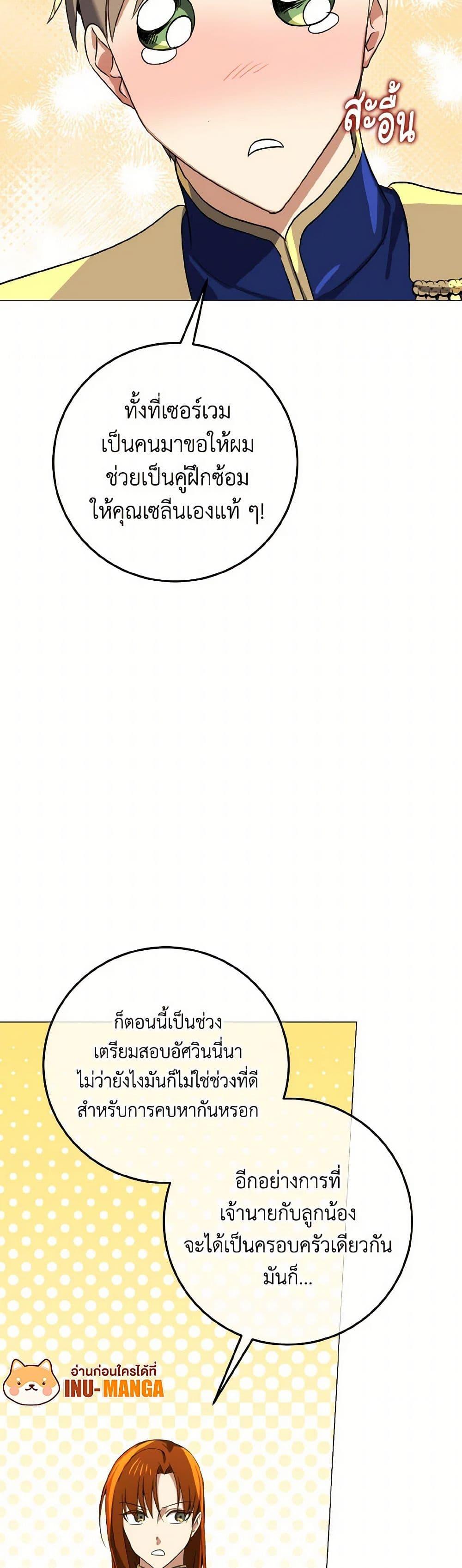 Manga-lc-com อ่านมังงะ อ่านการ์ตูน ออนไลน์ ฟรี Don’t Mess With My Duke Dubless! ตอนที่ 1 2 3 4 5 6 7 8 9 10 11 12 13 14 ฟรี ไม่มีโฆษณา Manga-lc - อ่าน มังงะ อ่าน การ์ตูน ออนไลน์ อ่านมังงะ ฟรี