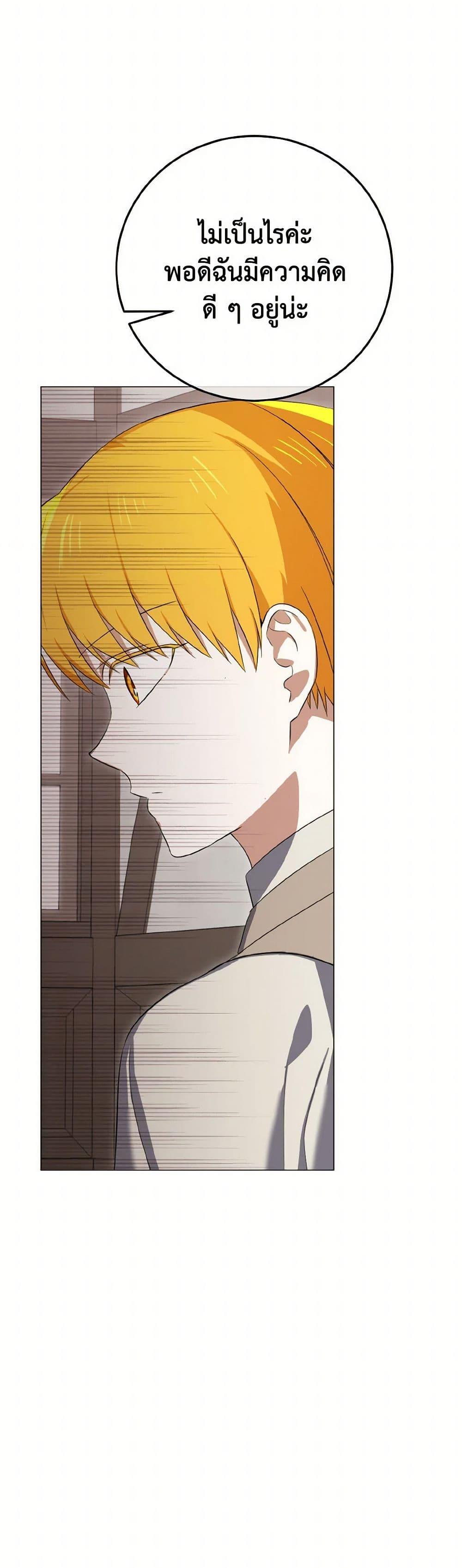 Manga-lc-com อ่านมังงะ อ่านการ์ตูน ออนไลน์ ฟรี Don’t Mess With My Duke Dubless! ตอนที่ 1 2 3 4 5 6 7 8 9 10 11 12 13 14 ฟรี ไม่มีโฆษณา Manga-lc - อ่าน มังงะ อ่าน การ์ตูน ออนไลน์ อ่านมังงะ ฟรี