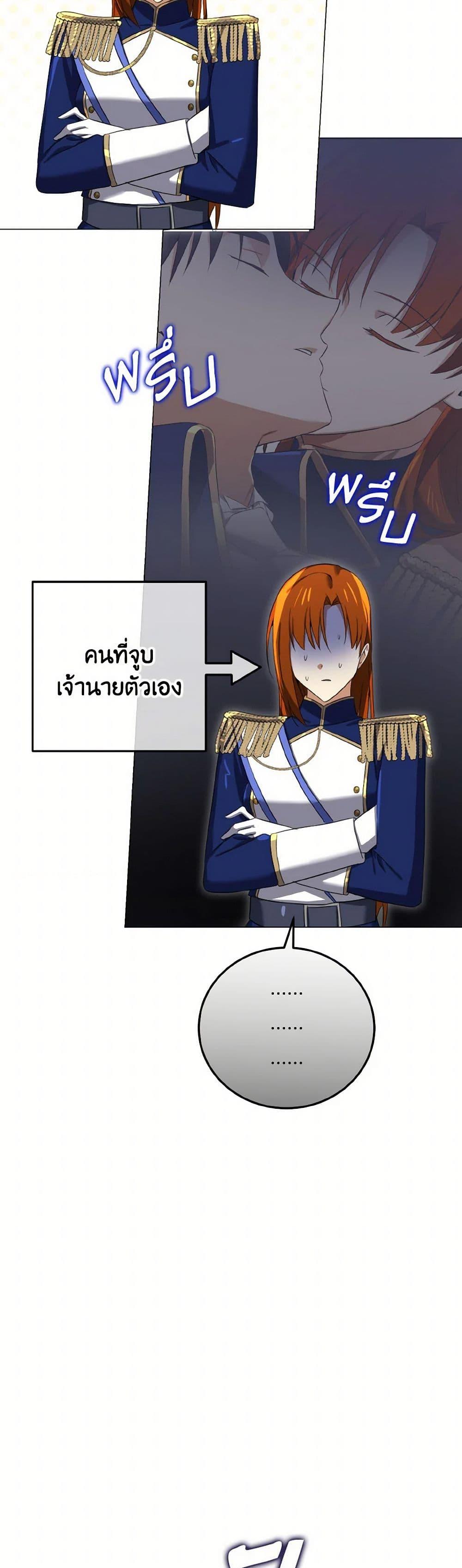 Manga-lc-com อ่านมังงะ อ่านการ์ตูน ออนไลน์ ฟรี Don’t Mess With My Duke Dubless! ตอนที่ 1 2 3 4 5 6 7 8 9 10 11 12 13 14 ฟรี ไม่มีโฆษณา Manga-lc - อ่าน มังงะ อ่าน การ์ตูน ออนไลน์ อ่านมังงะ ฟรี