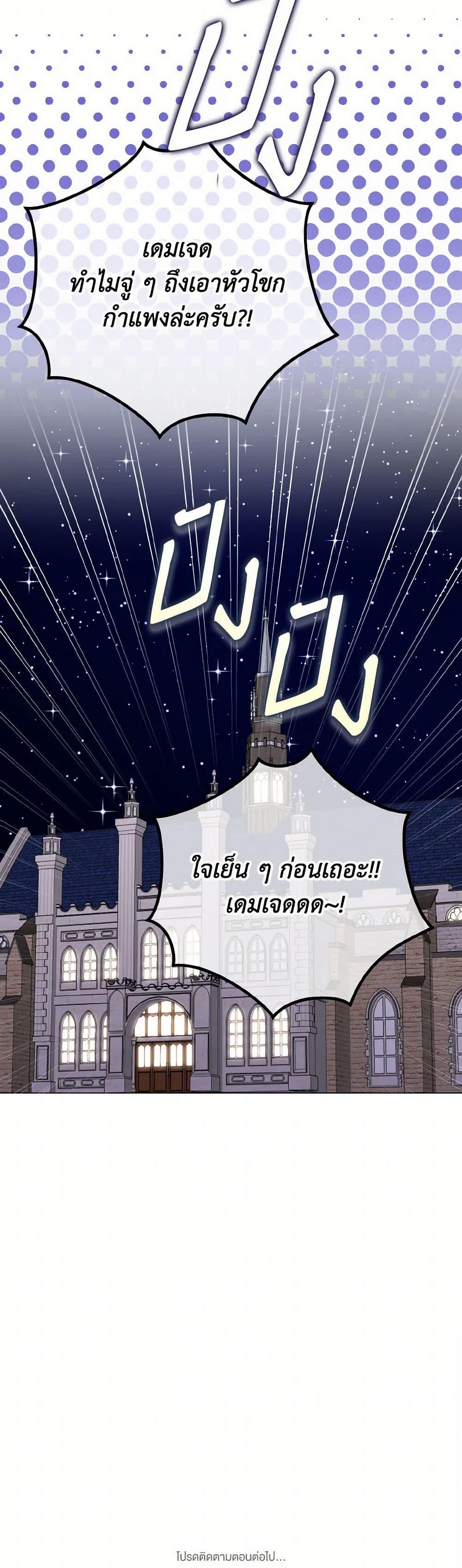 Manga-lc-com อ่านมังงะ อ่านการ์ตูน ออนไลน์ ฟรี Don’t Mess With My Duke Dubless! ตอนที่ 1 2 3 4 5 6 7 8 9 10 11 12 13 14 ฟรี ไม่มีโฆษณา Manga-lc - อ่าน มังงะ อ่าน การ์ตูน ออนไลน์ อ่านมังงะ ฟรี