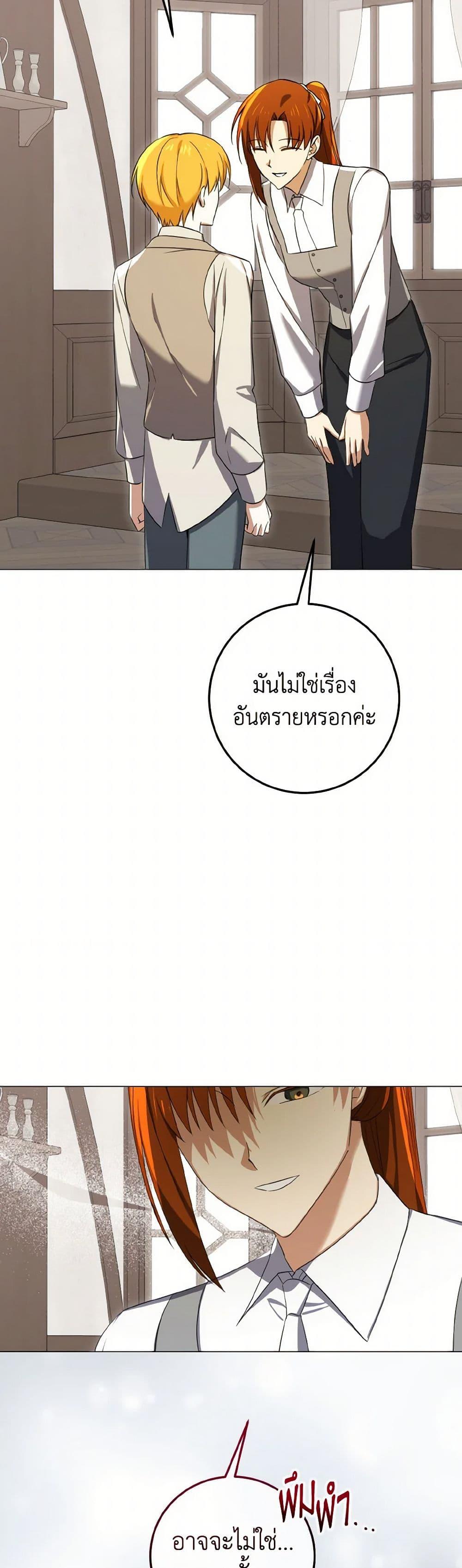 Manga-lc-com อ่านมังงะ อ่านการ์ตูน ออนไลน์ ฟรี Don’t Mess With My Duke Dubless! ตอนที่ 1 2 3 4 5 6 7 8 9 10 11 12 13 14 ฟรี ไม่มีโฆษณา Manga-lc - อ่าน มังงะ อ่าน การ์ตูน ออนไลน์ อ่านมังงะ ฟรี