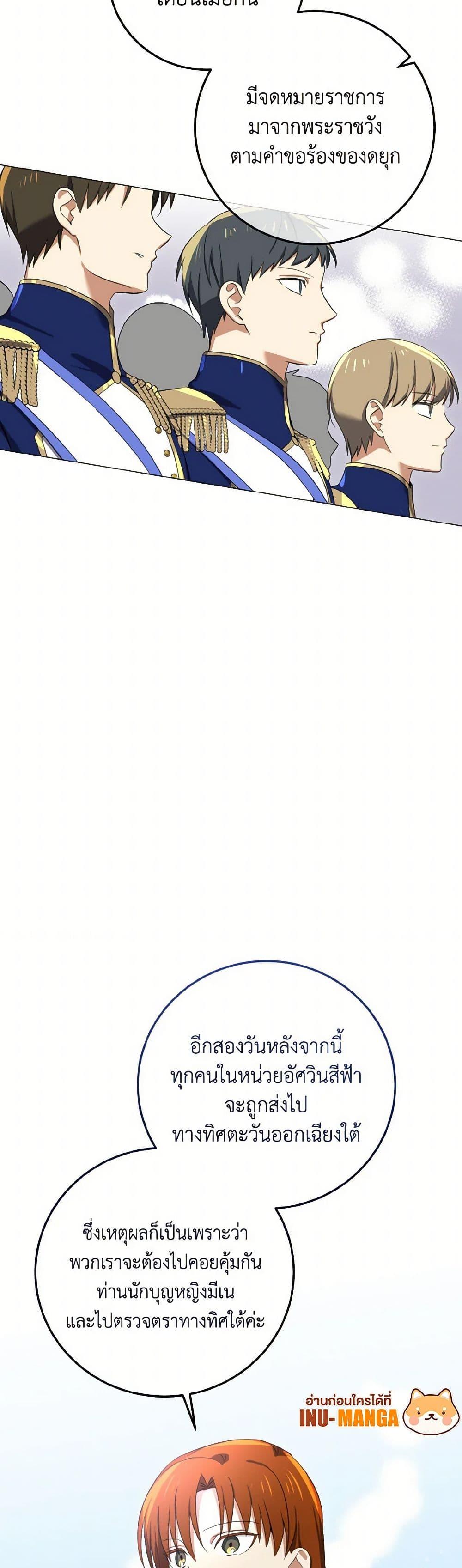 Manga-lc-com อ่านมังงะ อ่านการ์ตูน ออนไลน์ ฟรี Don’t Mess With My Duke Dubless! ตอนที่ 1 2 3 4 5 6 7 8 9 10 11 12 13 14 ฟรี ไม่มีโฆษณา Manga-lc - อ่าน มังงะ อ่าน การ์ตูน ออนไลน์ อ่านมังงะ ฟรี