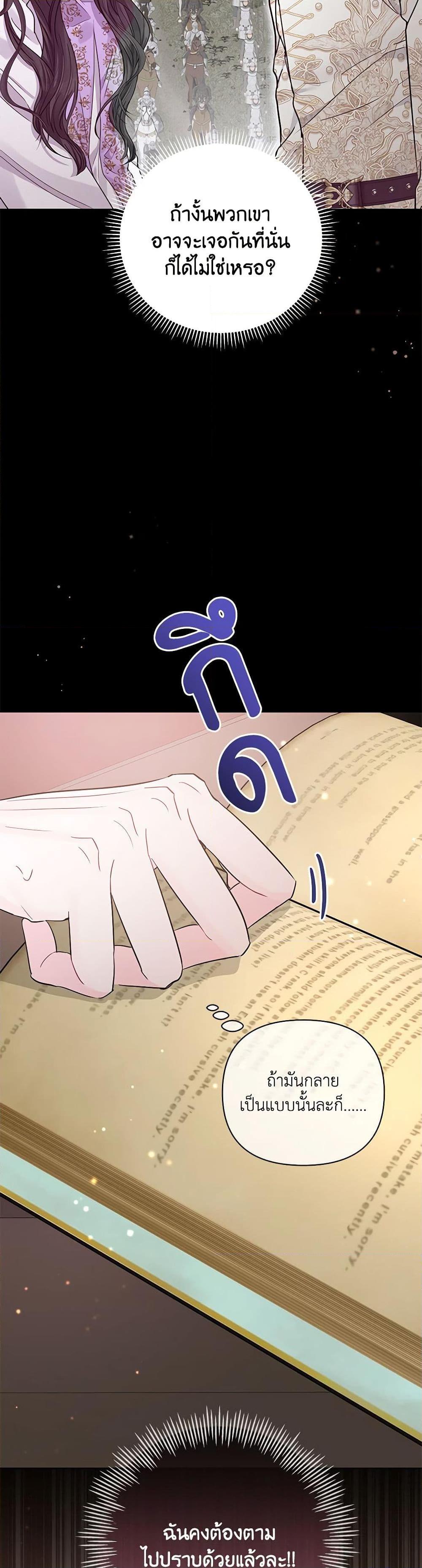 Manga-lc-com อ่านมังงะ อ่านการ์ตูน ออนไลน์ ฟรี My Evil Husband Is Obsessed With the Wrong Person ตอนที่ 1 2 3 4 5 6 7 8 9 10 11 12 13 14 ฟรี ไม่มีโฆษณา Manga-lc - อ่าน มังงะ อ่าน การ์ตูน ออนไลน์ อ่านมังงะ ฟรี