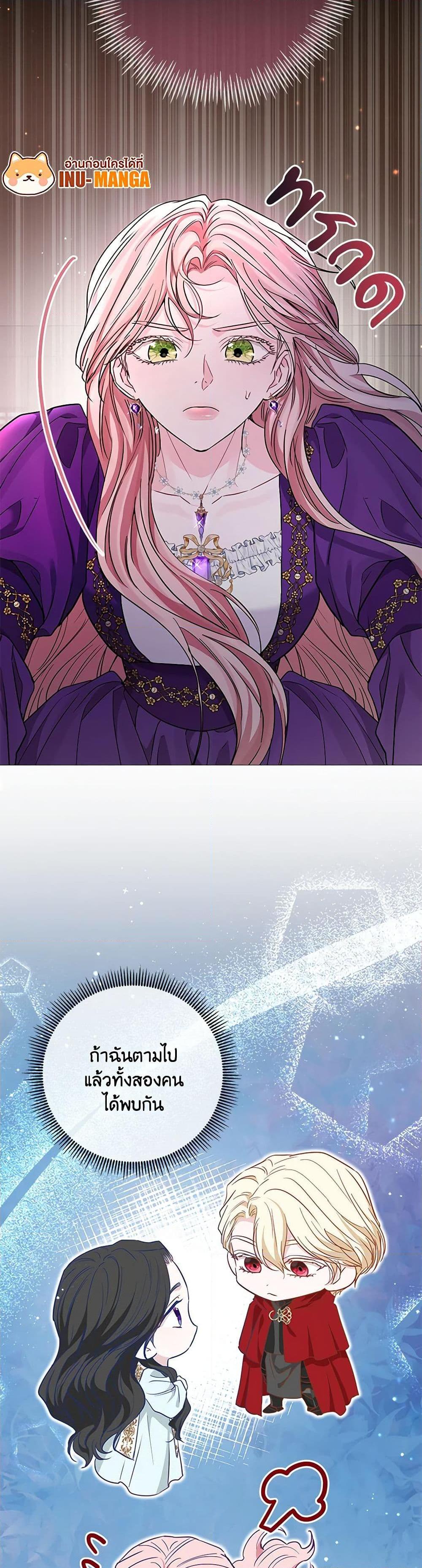 Manga-lc-com อ่านมังงะ อ่านการ์ตูน ออนไลน์ ฟรี My Evil Husband Is Obsessed With the Wrong Person ตอนที่ 1 2 3 4 5 6 7 8 9 10 11 12 13 14 ฟรี ไม่มีโฆษณา Manga-lc - อ่าน มังงะ อ่าน การ์ตูน ออนไลน์ อ่านมังงะ ฟรี