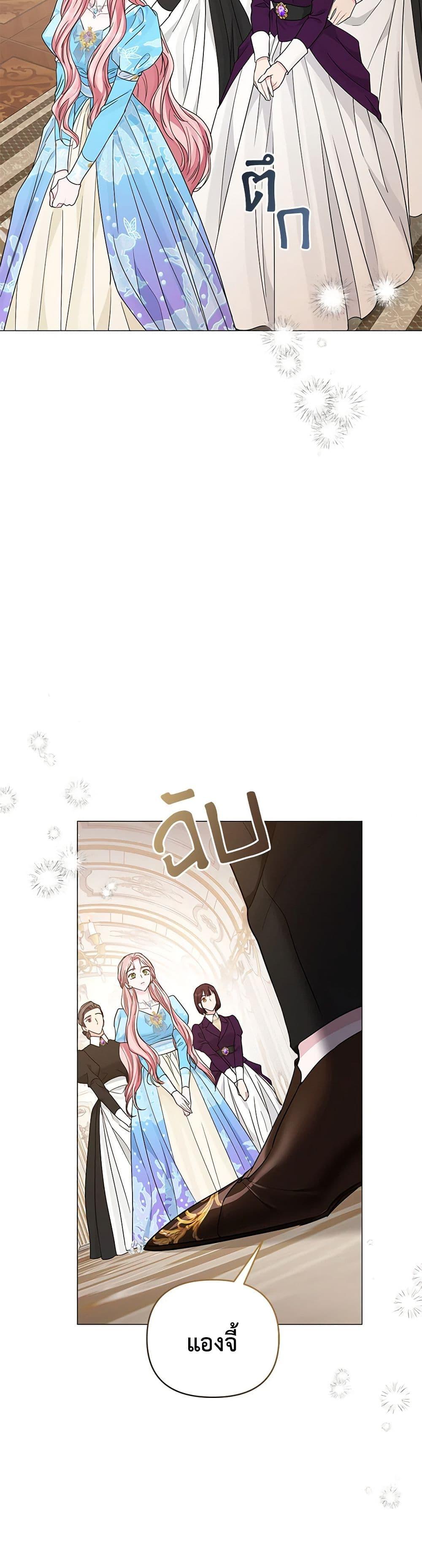 Manga-lc-com อ่านมังงะ อ่านการ์ตูน ออนไลน์ ฟรี My Evil Husband Is Obsessed With the Wrong Person ตอนที่ 1 2 3 4 5 6 7 8 9 10 11 12 13 14 ฟรี ไม่มีโฆษณา Manga-lc - อ่าน มังงะ อ่าน การ์ตูน ออนไลน์ อ่านมังงะ ฟรี