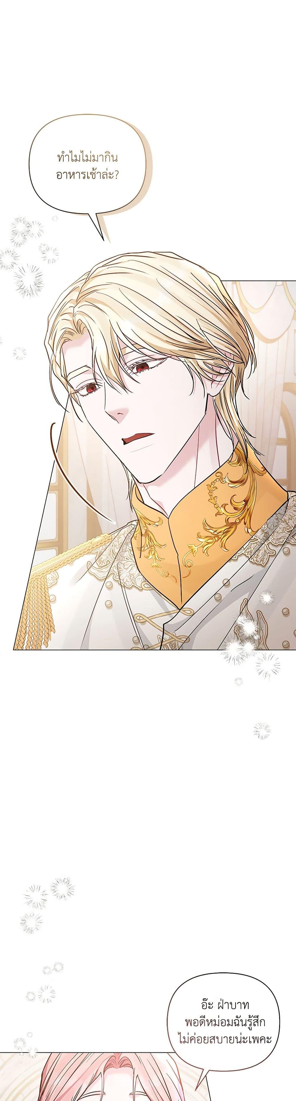 Manga-lc-com อ่านมังงะ อ่านการ์ตูน ออนไลน์ ฟรี My Evil Husband Is Obsessed With the Wrong Person ตอนที่ 1 2 3 4 5 6 7 8 9 10 11 12 13 14 ฟรี ไม่มีโฆษณา Manga-lc - อ่าน มังงะ อ่าน การ์ตูน ออนไลน์ อ่านมังงะ ฟรี