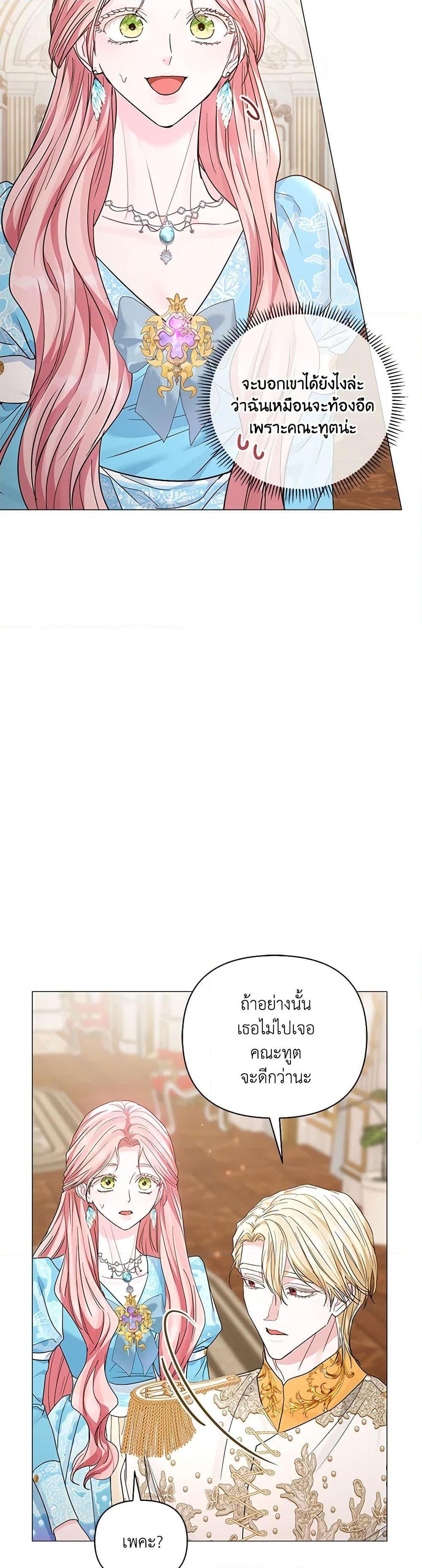 Manga-lc-com อ่านมังงะ อ่านการ์ตูน ออนไลน์ ฟรี My Evil Husband Is Obsessed With the Wrong Person ตอนที่ 1 2 3 4 5 6 7 8 9 10 11 12 13 14 ฟรี ไม่มีโฆษณา Manga-lc - อ่าน มังงะ อ่าน การ์ตูน ออนไลน์ อ่านมังงะ ฟรี