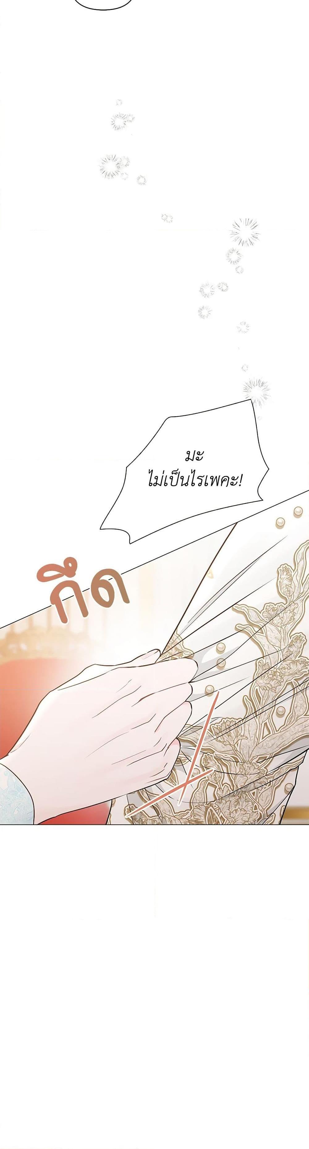 Manga-lc-com อ่านมังงะ อ่านการ์ตูน ออนไลน์ ฟรี My Evil Husband Is Obsessed With the Wrong Person ตอนที่ 1 2 3 4 5 6 7 8 9 10 11 12 13 14 ฟรี ไม่มีโฆษณา Manga-lc - อ่าน มังงะ อ่าน การ์ตูน ออนไลน์ อ่านมังงะ ฟรี