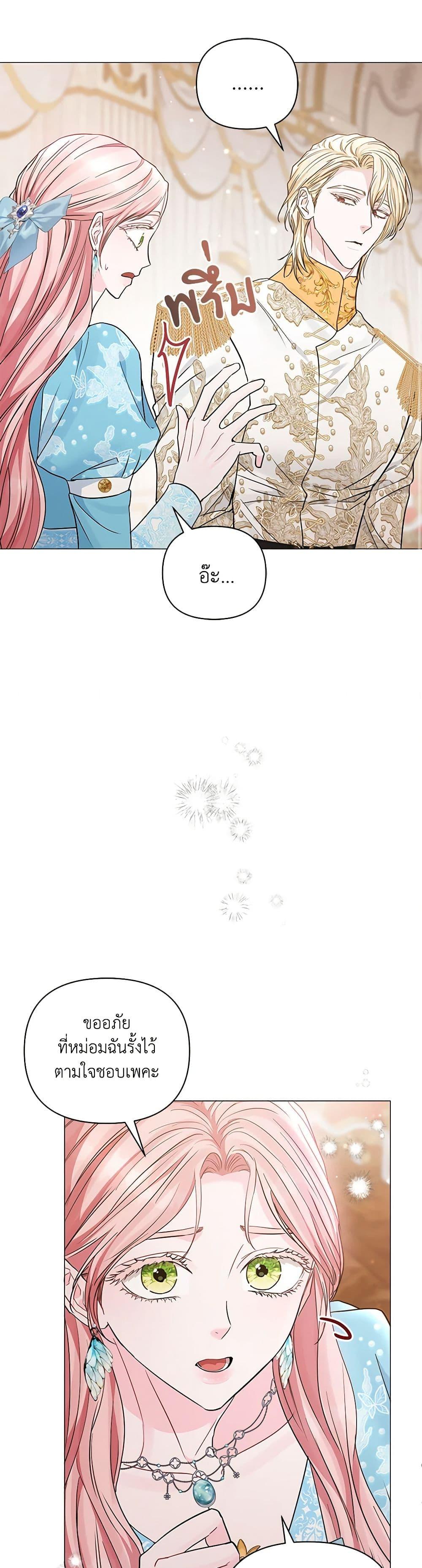 Manga-lc-com อ่านมังงะ อ่านการ์ตูน ออนไลน์ ฟรี My Evil Husband Is Obsessed With the Wrong Person ตอนที่ 1 2 3 4 5 6 7 8 9 10 11 12 13 14 ฟรี ไม่มีโฆษณา Manga-lc - อ่าน มังงะ อ่าน การ์ตูน ออนไลน์ อ่านมังงะ ฟรี