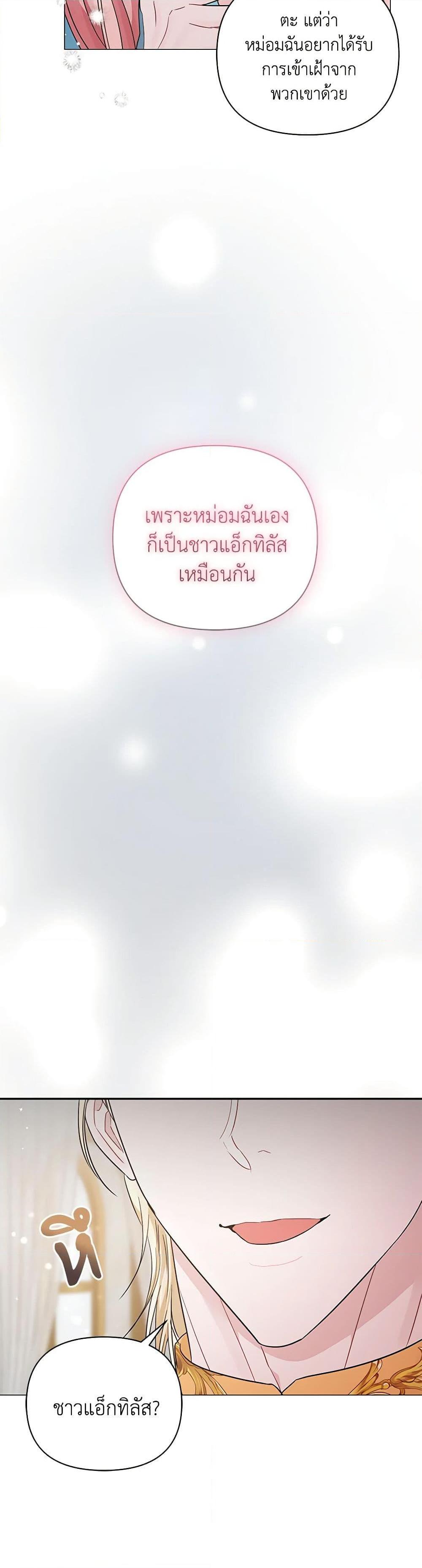 Manga-lc-com อ่านมังงะ อ่านการ์ตูน ออนไลน์ ฟรี My Evil Husband Is Obsessed With the Wrong Person ตอนที่ 1 2 3 4 5 6 7 8 9 10 11 12 13 14 ฟรี ไม่มีโฆษณา Manga-lc - อ่าน มังงะ อ่าน การ์ตูน ออนไลน์ อ่านมังงะ ฟรี