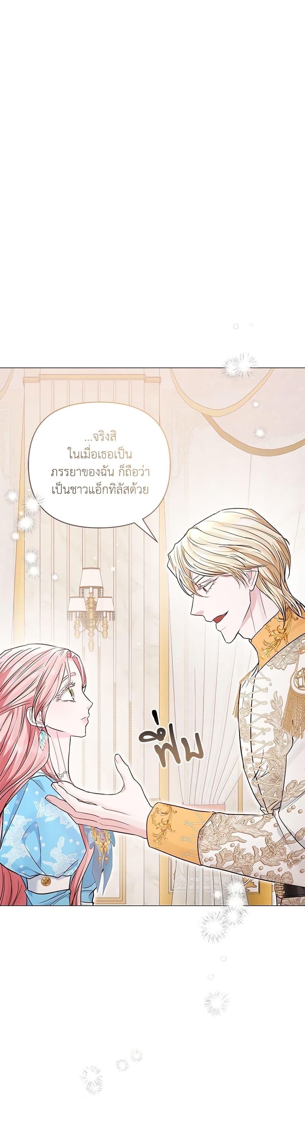 Manga-lc-com อ่านมังงะ อ่านการ์ตูน ออนไลน์ ฟรี My Evil Husband Is Obsessed With the Wrong Person ตอนที่ 1 2 3 4 5 6 7 8 9 10 11 12 13 14 ฟรี ไม่มีโฆษณา Manga-lc - อ่าน มังงะ อ่าน การ์ตูน ออนไลน์ อ่านมังงะ ฟรี