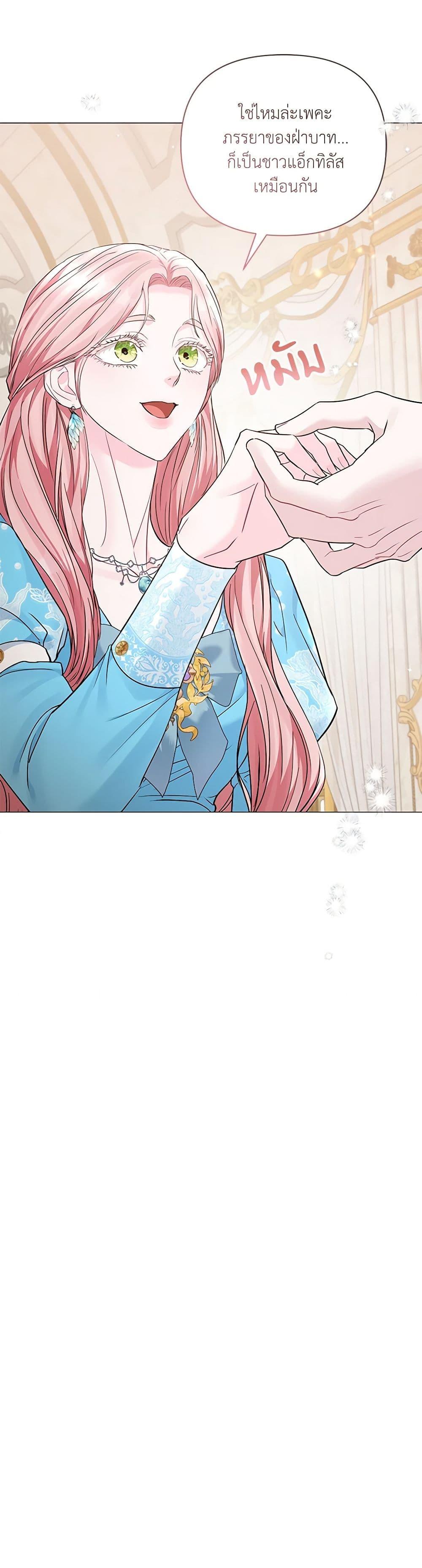 Manga-lc-com อ่านมังงะ อ่านการ์ตูน ออนไลน์ ฟรี My Evil Husband Is Obsessed With the Wrong Person ตอนที่ 1 2 3 4 5 6 7 8 9 10 11 12 13 14 ฟรี ไม่มีโฆษณา Manga-lc - อ่าน มังงะ อ่าน การ์ตูน ออนไลน์ อ่านมังงะ ฟรี