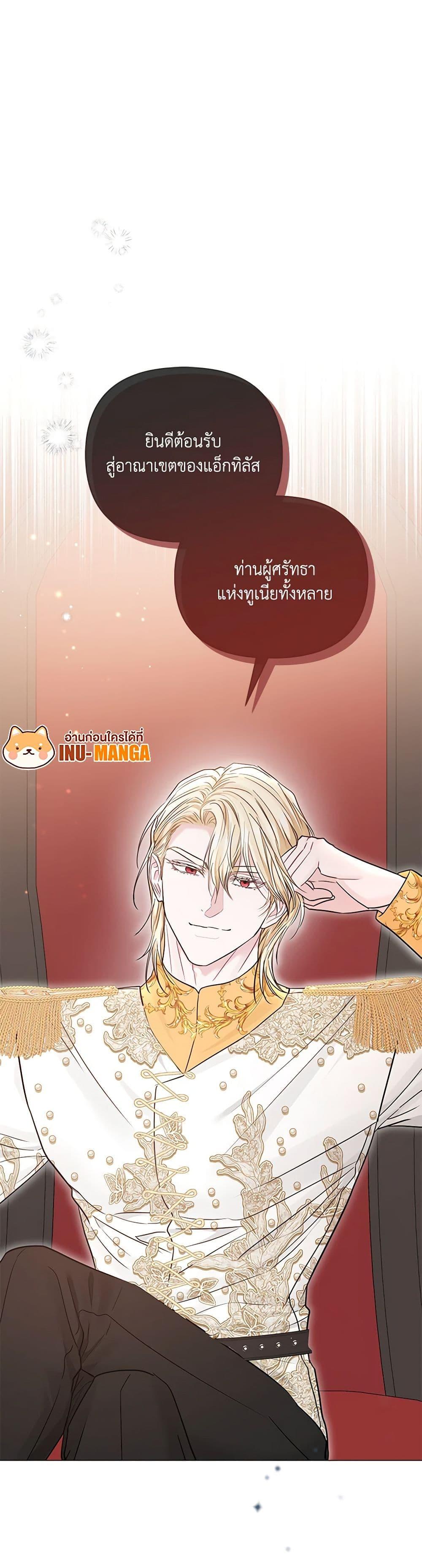 Manga-lc-com อ่านมังงะ อ่านการ์ตูน ออนไลน์ ฟรี My Evil Husband Is Obsessed With the Wrong Person ตอนที่ 1 2 3 4 5 6 7 8 9 10 11 12 13 14 ฟรี ไม่มีโฆษณา Manga-lc - อ่าน มังงะ อ่าน การ์ตูน ออนไลน์ อ่านมังงะ ฟรี
