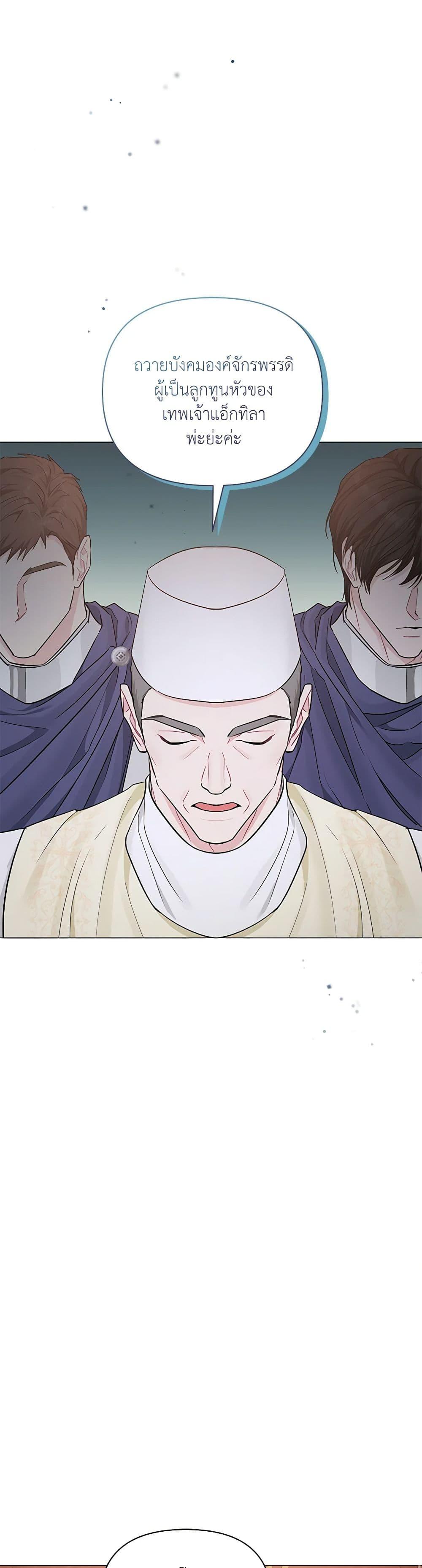 Manga-lc-com อ่านมังงะ อ่านการ์ตูน ออนไลน์ ฟรี My Evil Husband Is Obsessed With the Wrong Person ตอนที่ 1 2 3 4 5 6 7 8 9 10 11 12 13 14 ฟรี ไม่มีโฆษณา Manga-lc - อ่าน มังงะ อ่าน การ์ตูน ออนไลน์ อ่านมังงะ ฟรี