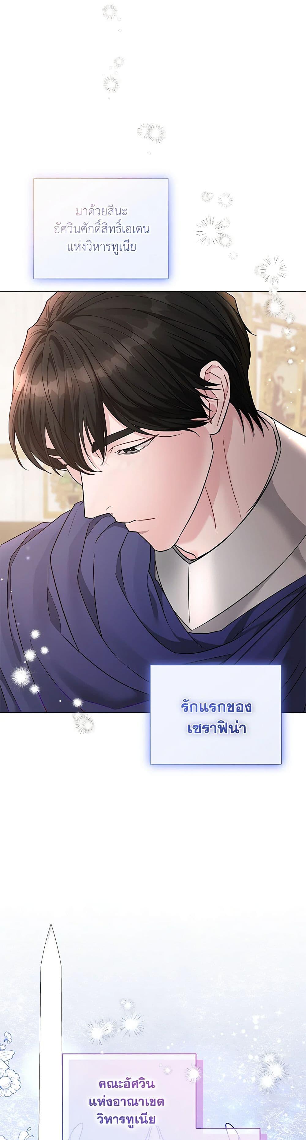 Manga-lc-com อ่านมังงะ อ่านการ์ตูน ออนไลน์ ฟรี My Evil Husband Is Obsessed With the Wrong Person ตอนที่ 1 2 3 4 5 6 7 8 9 10 11 12 13 14 ฟรี ไม่มีโฆษณา Manga-lc - อ่าน มังงะ อ่าน การ์ตูน ออนไลน์ อ่านมังงะ ฟรี