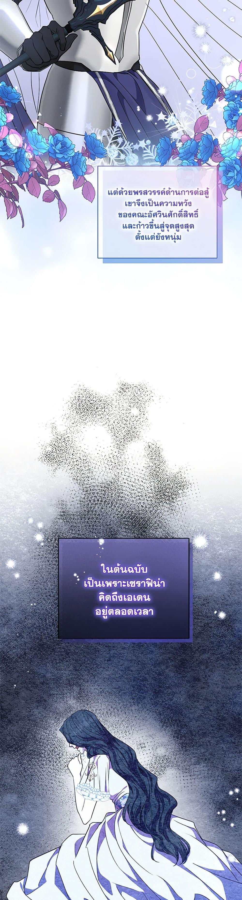 Manga-lc-com อ่านมังงะ อ่านการ์ตูน ออนไลน์ ฟรี My Evil Husband Is Obsessed With the Wrong Person ตอนที่ 1 2 3 4 5 6 7 8 9 10 11 12 13 14 ฟรี ไม่มีโฆษณา Manga-lc - อ่าน มังงะ อ่าน การ์ตูน ออนไลน์ อ่านมังงะ ฟรี