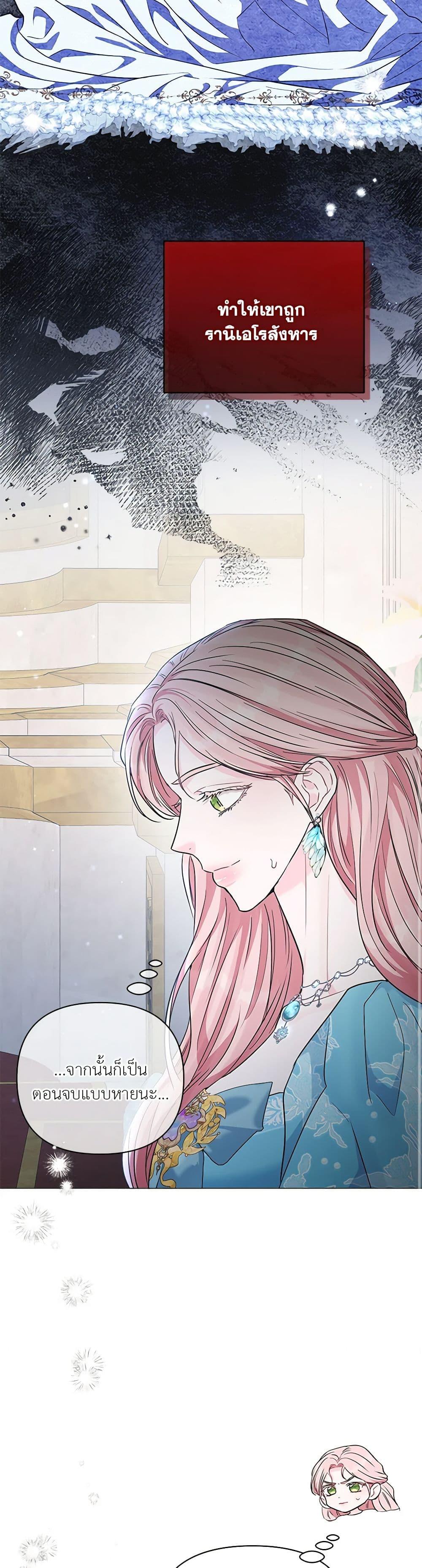 Manga-lc-com อ่านมังงะ อ่านการ์ตูน ออนไลน์ ฟรี My Evil Husband Is Obsessed With the Wrong Person ตอนที่ 1 2 3 4 5 6 7 8 9 10 11 12 13 14 ฟรี ไม่มีโฆษณา Manga-lc - อ่าน มังงะ อ่าน การ์ตูน ออนไลน์ อ่านมังงะ ฟรี