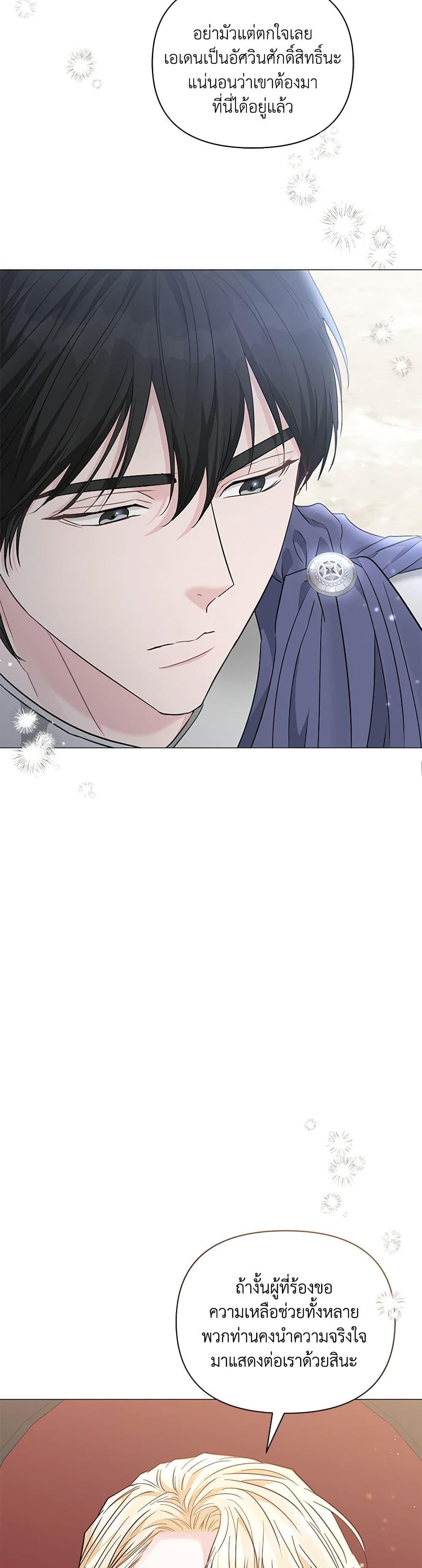 Manga-lc-com อ่านมังงะ อ่านการ์ตูน ออนไลน์ ฟรี My Evil Husband Is Obsessed With the Wrong Person ตอนที่ 1 2 3 4 5 6 7 8 9 10 11 12 13 14 ฟรี ไม่มีโฆษณา Manga-lc - อ่าน มังงะ อ่าน การ์ตูน ออนไลน์ อ่านมังงะ ฟรี