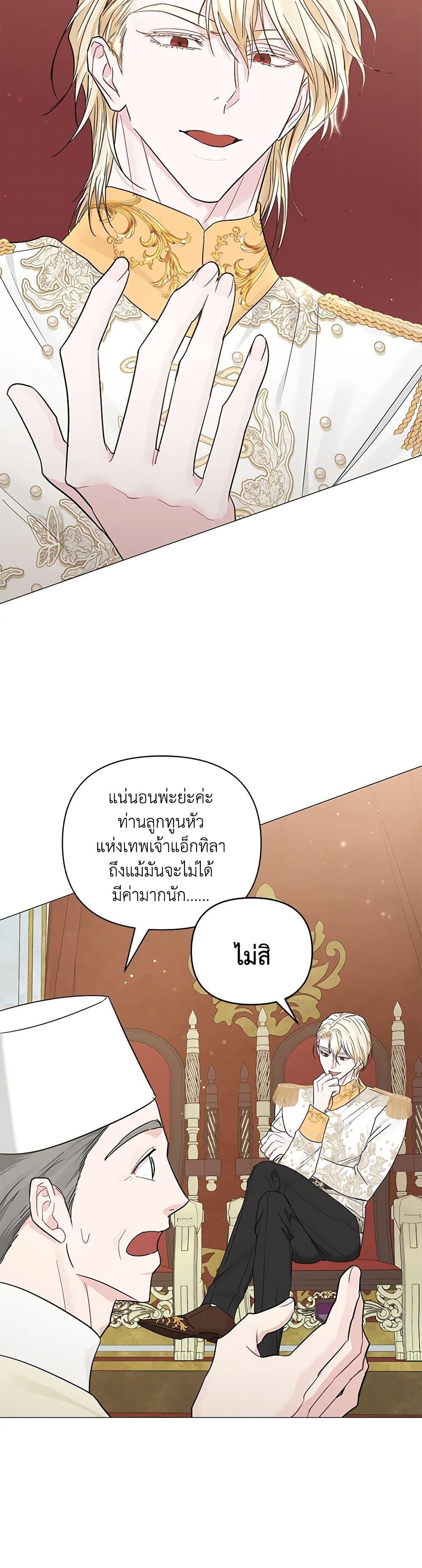 Manga-lc-com อ่านมังงะ อ่านการ์ตูน ออนไลน์ ฟรี My Evil Husband Is Obsessed With the Wrong Person ตอนที่ 1 2 3 4 5 6 7 8 9 10 11 12 13 14 ฟรี ไม่มีโฆษณา Manga-lc - อ่าน มังงะ อ่าน การ์ตูน ออนไลน์ อ่านมังงะ ฟรี