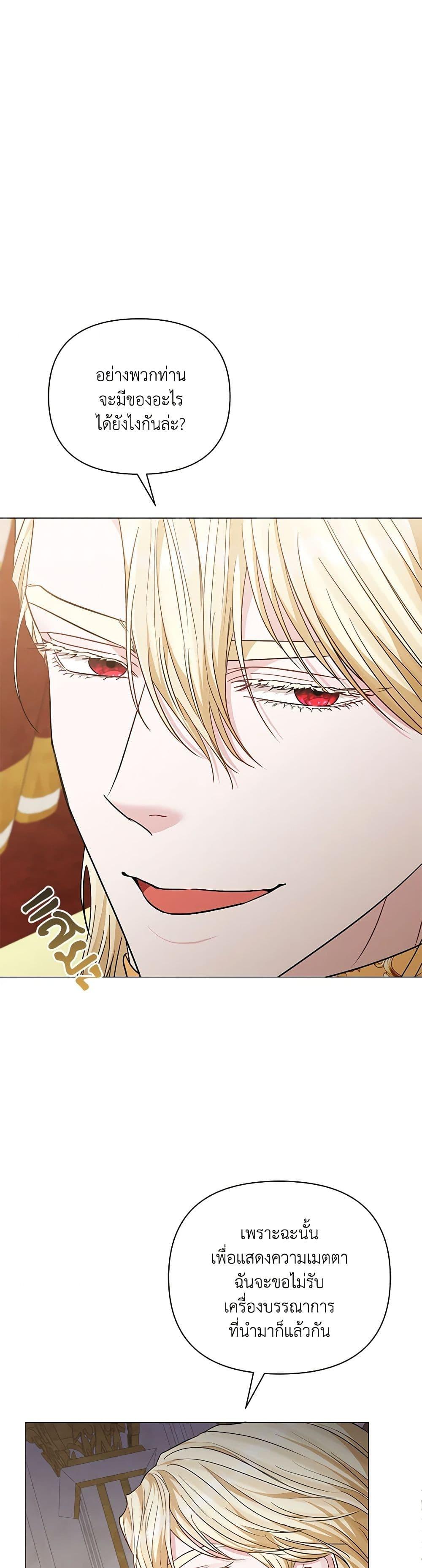 Manga-lc-com อ่านมังงะ อ่านการ์ตูน ออนไลน์ ฟรี My Evil Husband Is Obsessed With the Wrong Person ตอนที่ 1 2 3 4 5 6 7 8 9 10 11 12 13 14 ฟรี ไม่มีโฆษณา Manga-lc - อ่าน มังงะ อ่าน การ์ตูน ออนไลน์ อ่านมังงะ ฟรี