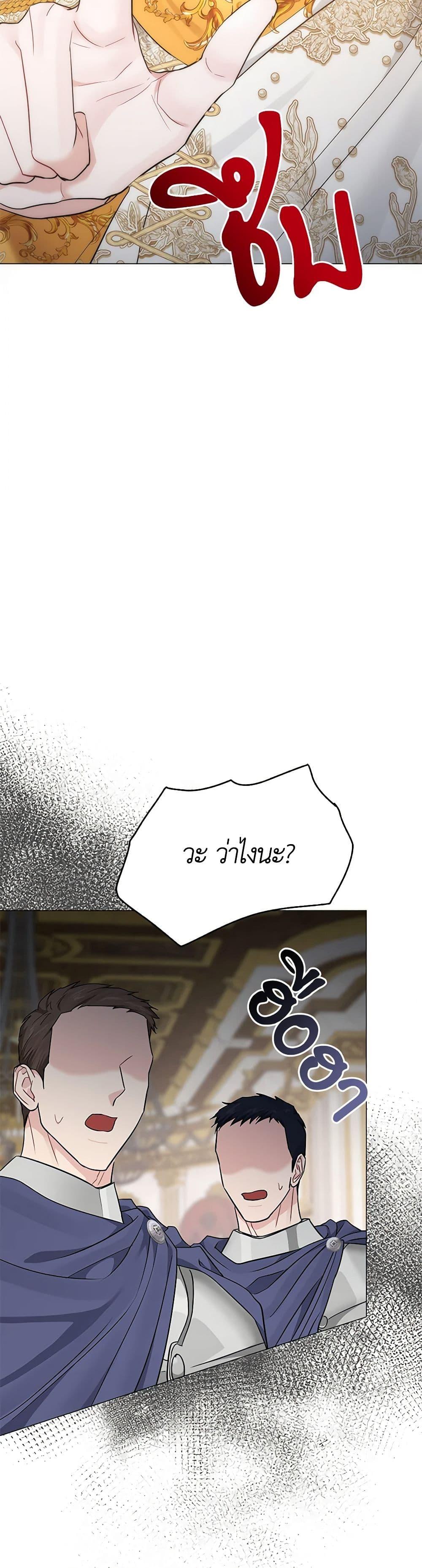 Manga-lc-com อ่านมังงะ อ่านการ์ตูน ออนไลน์ ฟรี My Evil Husband Is Obsessed With the Wrong Person ตอนที่ 1 2 3 4 5 6 7 8 9 10 11 12 13 14 ฟรี ไม่มีโฆษณา Manga-lc - อ่าน มังงะ อ่าน การ์ตูน ออนไลน์ อ่านมังงะ ฟรี