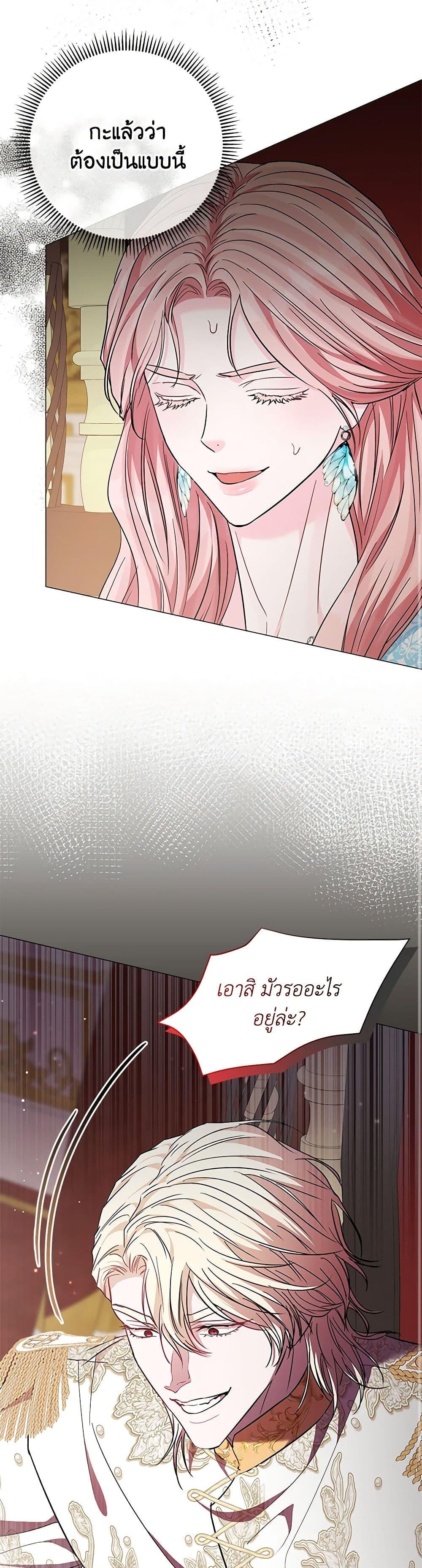 Manga-lc-com อ่านมังงะ อ่านการ์ตูน ออนไลน์ ฟรี My Evil Husband Is Obsessed With the Wrong Person ตอนที่ 1 2 3 4 5 6 7 8 9 10 11 12 13 14 ฟรี ไม่มีโฆษณา Manga-lc - อ่าน มังงะ อ่าน การ์ตูน ออนไลน์ อ่านมังงะ ฟรี