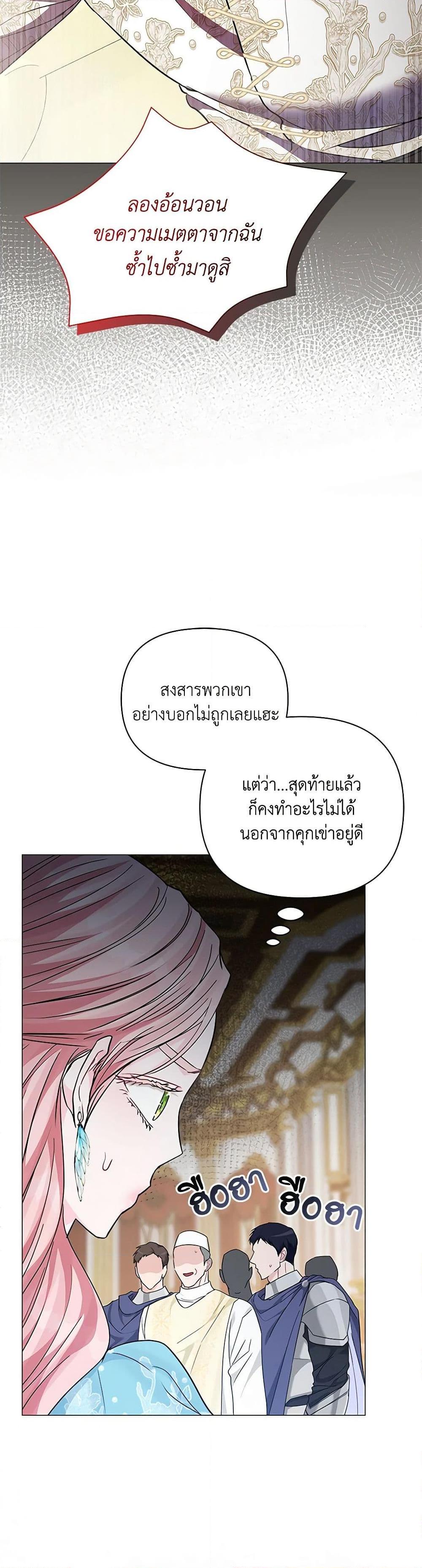 Manga-lc-com อ่านมังงะ อ่านการ์ตูน ออนไลน์ ฟรี My Evil Husband Is Obsessed With the Wrong Person ตอนที่ 1 2 3 4 5 6 7 8 9 10 11 12 13 14 ฟรี ไม่มีโฆษณา Manga-lc - อ่าน มังงะ อ่าน การ์ตูน ออนไลน์ อ่านมังงะ ฟรี