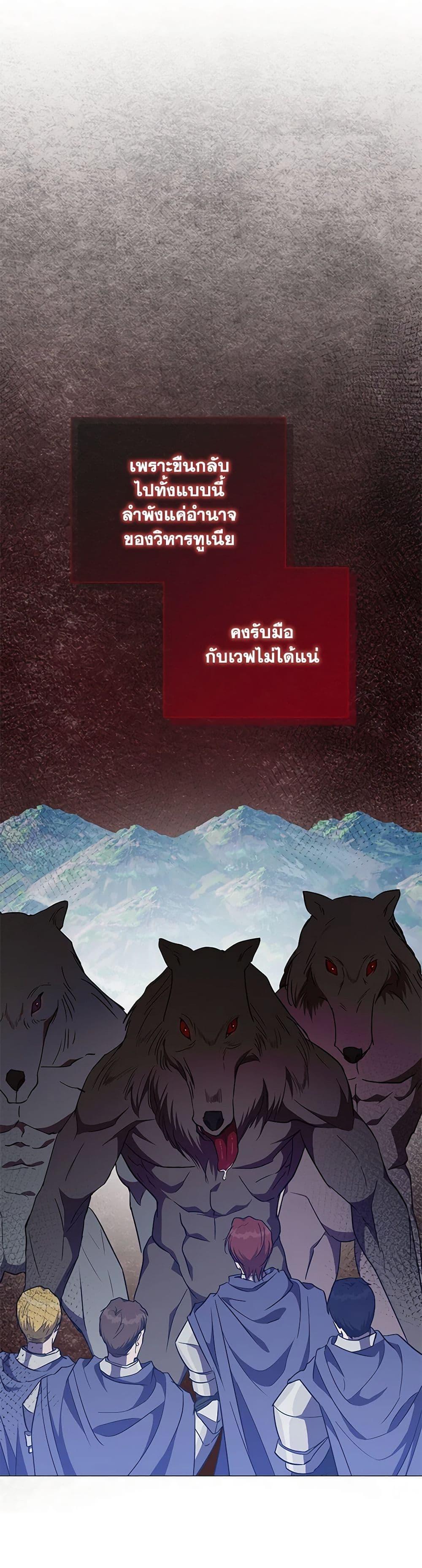 Manga-lc-com อ่านมังงะ อ่านการ์ตูน ออนไลน์ ฟรี My Evil Husband Is Obsessed With the Wrong Person ตอนที่ 1 2 3 4 5 6 7 8 9 10 11 12 13 14 ฟรี ไม่มีโฆษณา Manga-lc - อ่าน มังงะ อ่าน การ์ตูน ออนไลน์ อ่านมังงะ ฟรี