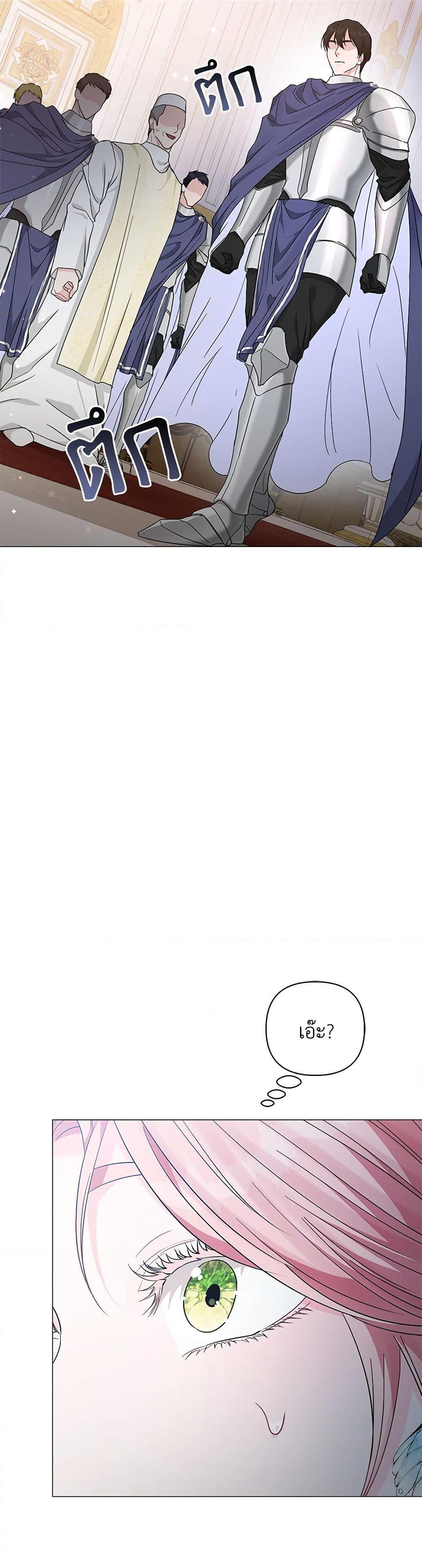 Manga-lc-com อ่านมังงะ อ่านการ์ตูน ออนไลน์ ฟรี My Evil Husband Is Obsessed With the Wrong Person ตอนที่ 1 2 3 4 5 6 7 8 9 10 11 12 13 14 ฟรี ไม่มีโฆษณา Manga-lc - อ่าน มังงะ อ่าน การ์ตูน ออนไลน์ อ่านมังงะ ฟรี