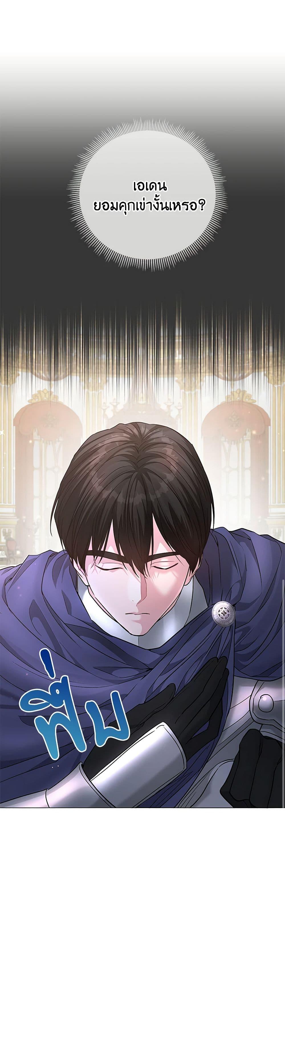 Manga-lc-com อ่านมังงะ อ่านการ์ตูน ออนไลน์ ฟรี My Evil Husband Is Obsessed With the Wrong Person ตอนที่ 1 2 3 4 5 6 7 8 9 10 11 12 13 14 ฟรี ไม่มีโฆษณา Manga-lc - อ่าน มังงะ อ่าน การ์ตูน ออนไลน์ อ่านมังงะ ฟรี