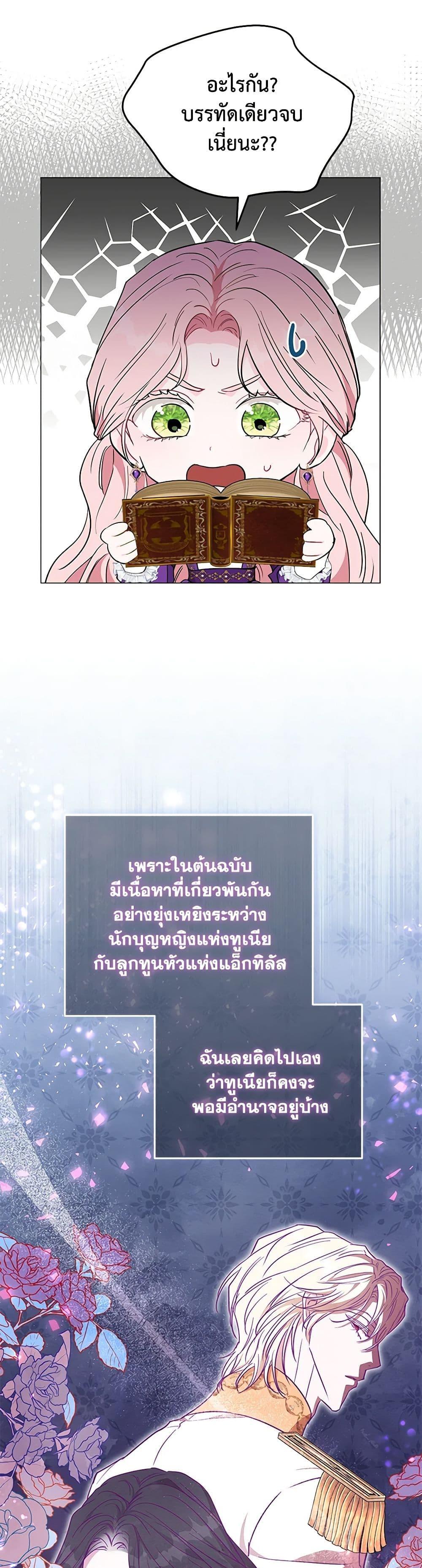Manga-lc-com อ่านมังงะ อ่านการ์ตูน ออนไลน์ ฟรี My Evil Husband Is Obsessed With the Wrong Person ตอนที่ 1 2 3 4 5 6 7 8 9 10 11 12 13 14 ฟรี ไม่มีโฆษณา Manga-lc - อ่าน มังงะ อ่าน การ์ตูน ออนไลน์ อ่านมังงะ ฟรี