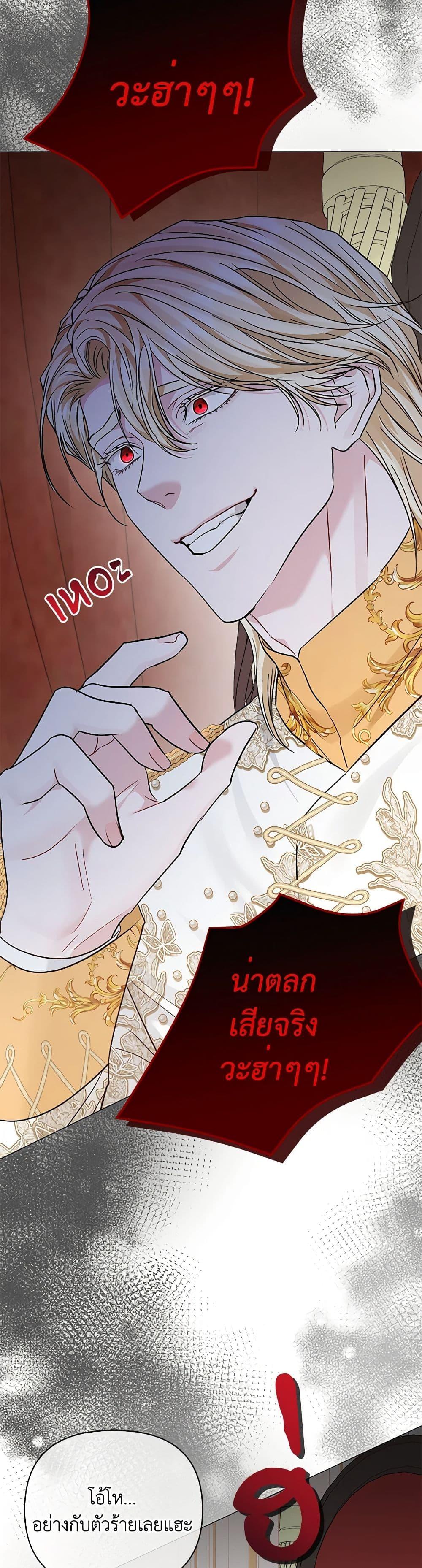 Manga-lc-com อ่านมังงะ อ่านการ์ตูน ออนไลน์ ฟรี My Evil Husband Is Obsessed With the Wrong Person ตอนที่ 1 2 3 4 5 6 7 8 9 10 11 12 13 14 ฟรี ไม่มีโฆษณา Manga-lc - อ่าน มังงะ อ่าน การ์ตูน ออนไลน์ อ่านมังงะ ฟรี