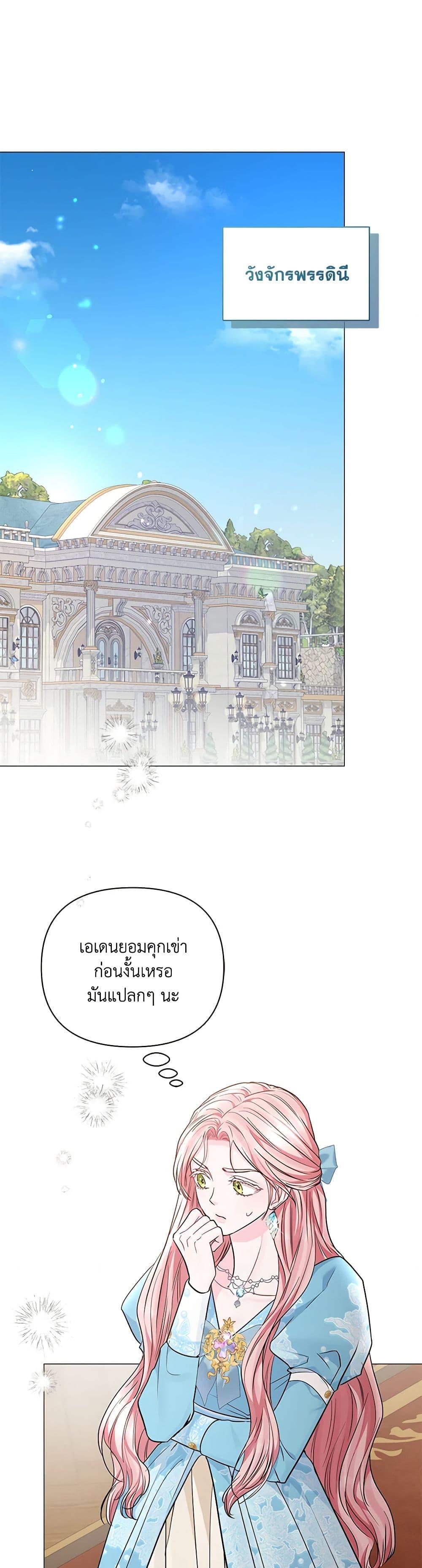 Manga-lc-com อ่านมังงะ อ่านการ์ตูน ออนไลน์ ฟรี My Evil Husband Is Obsessed With the Wrong Person ตอนที่ 1 2 3 4 5 6 7 8 9 10 11 12 13 14 ฟรี ไม่มีโฆษณา Manga-lc - อ่าน มังงะ อ่าน การ์ตูน ออนไลน์ อ่านมังงะ ฟรี