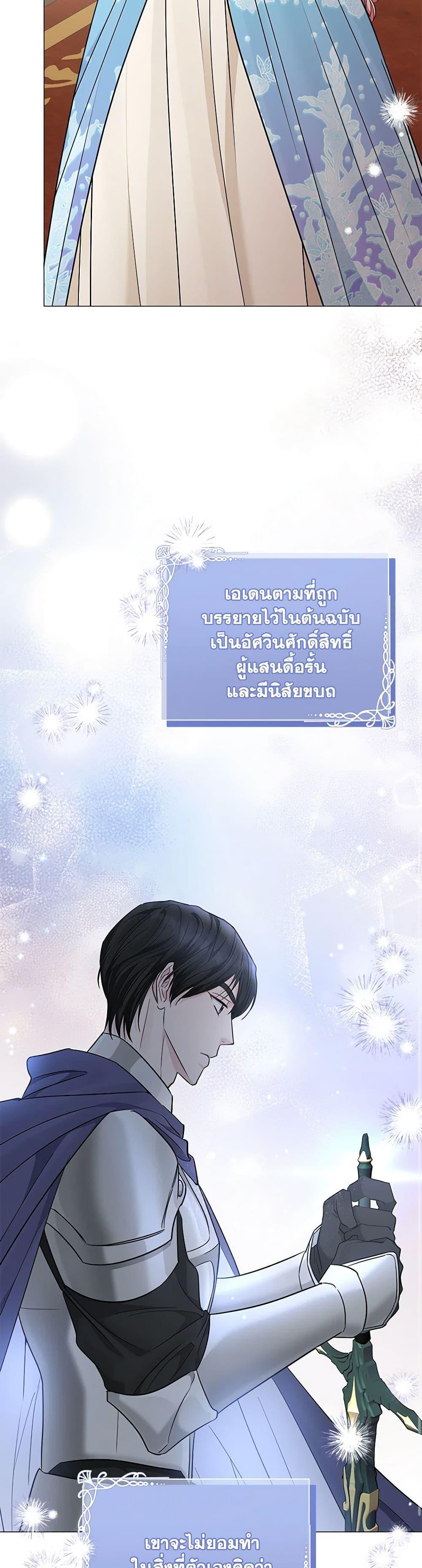 Manga-lc-com อ่านมังงะ อ่านการ์ตูน ออนไลน์ ฟรี My Evil Husband Is Obsessed With the Wrong Person ตอนที่ 1 2 3 4 5 6 7 8 9 10 11 12 13 14 ฟรี ไม่มีโฆษณา Manga-lc - อ่าน มังงะ อ่าน การ์ตูน ออนไลน์ อ่านมังงะ ฟรี