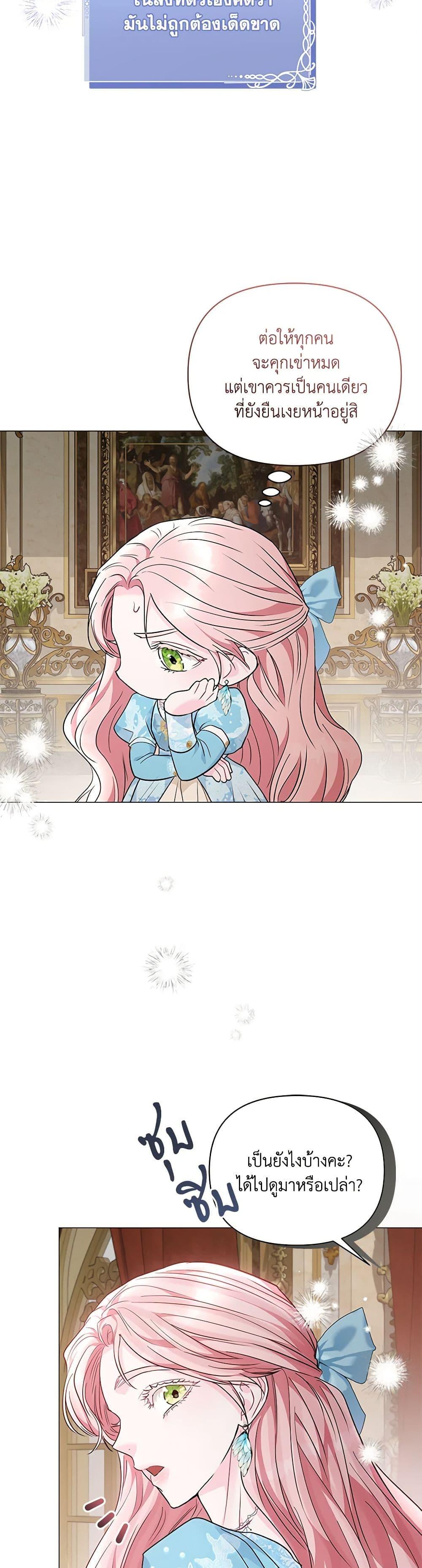 Manga-lc-com อ่านมังงะ อ่านการ์ตูน ออนไลน์ ฟรี My Evil Husband Is Obsessed With the Wrong Person ตอนที่ 1 2 3 4 5 6 7 8 9 10 11 12 13 14 ฟรี ไม่มีโฆษณา Manga-lc - อ่าน มังงะ อ่าน การ์ตูน ออนไลน์ อ่านมังงะ ฟรี